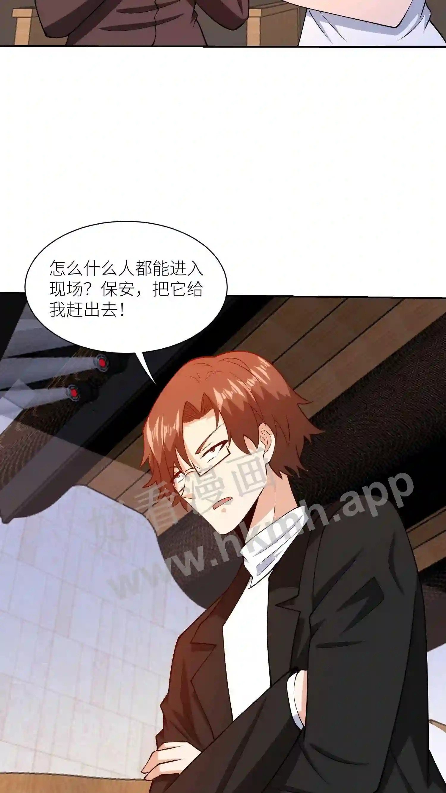 第139话 股权拍卖13