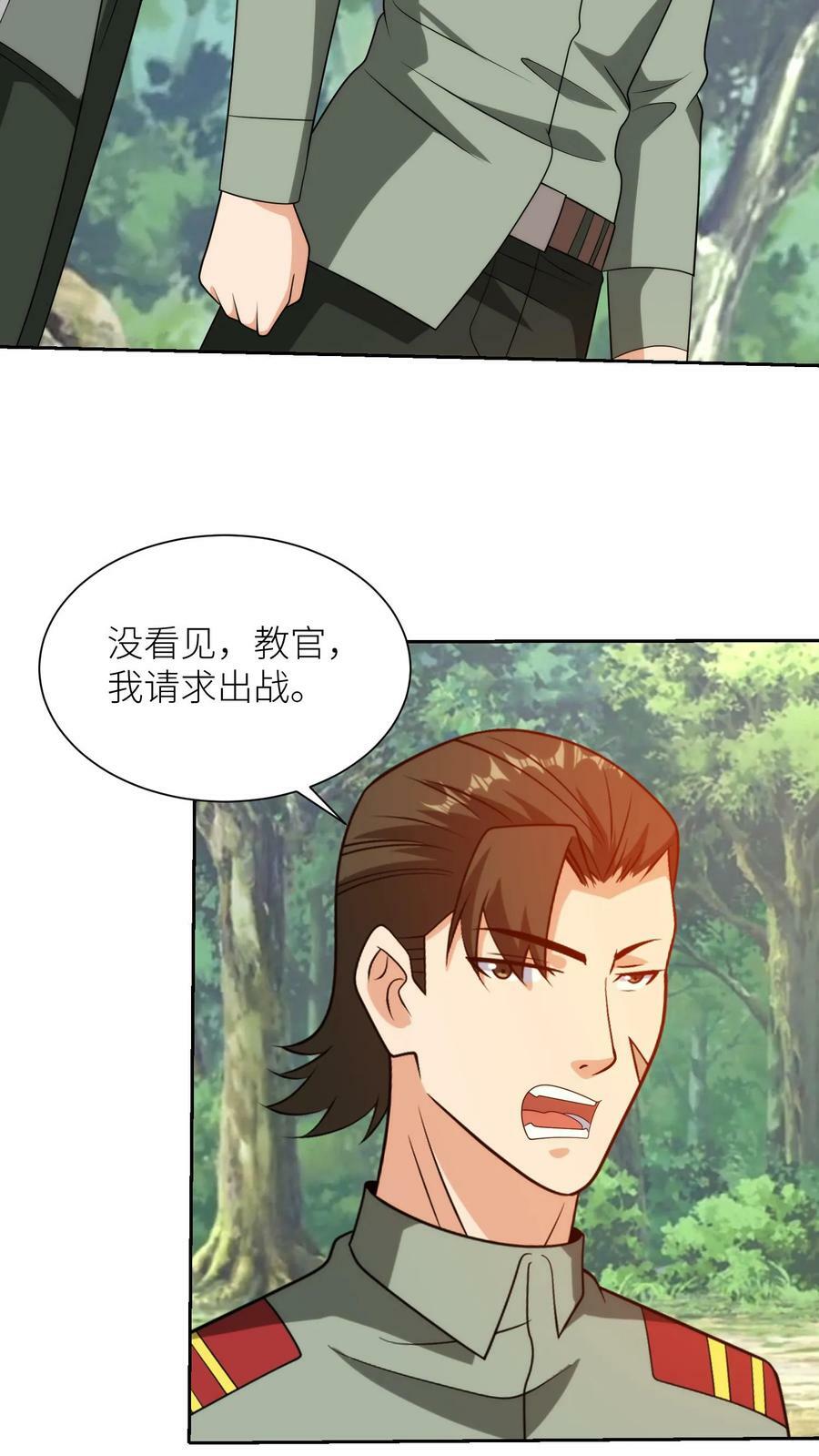 第201话 全力出手的小夏！5