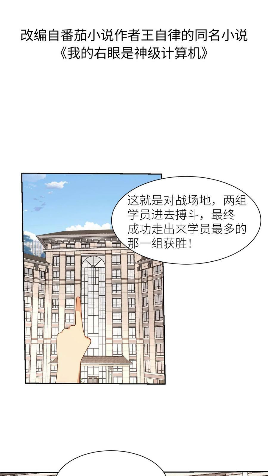 第260话 各自打算1