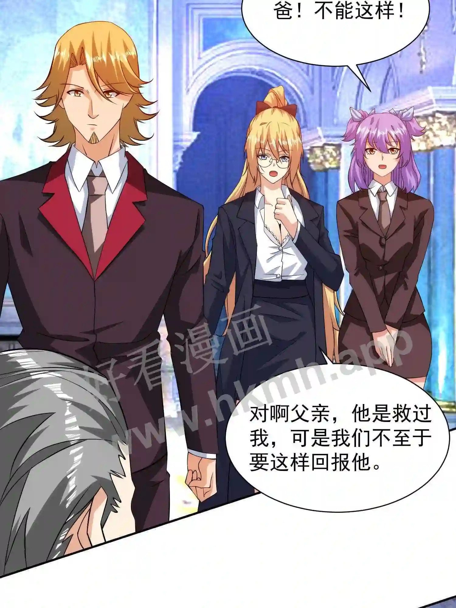 第6话 想要我命?2