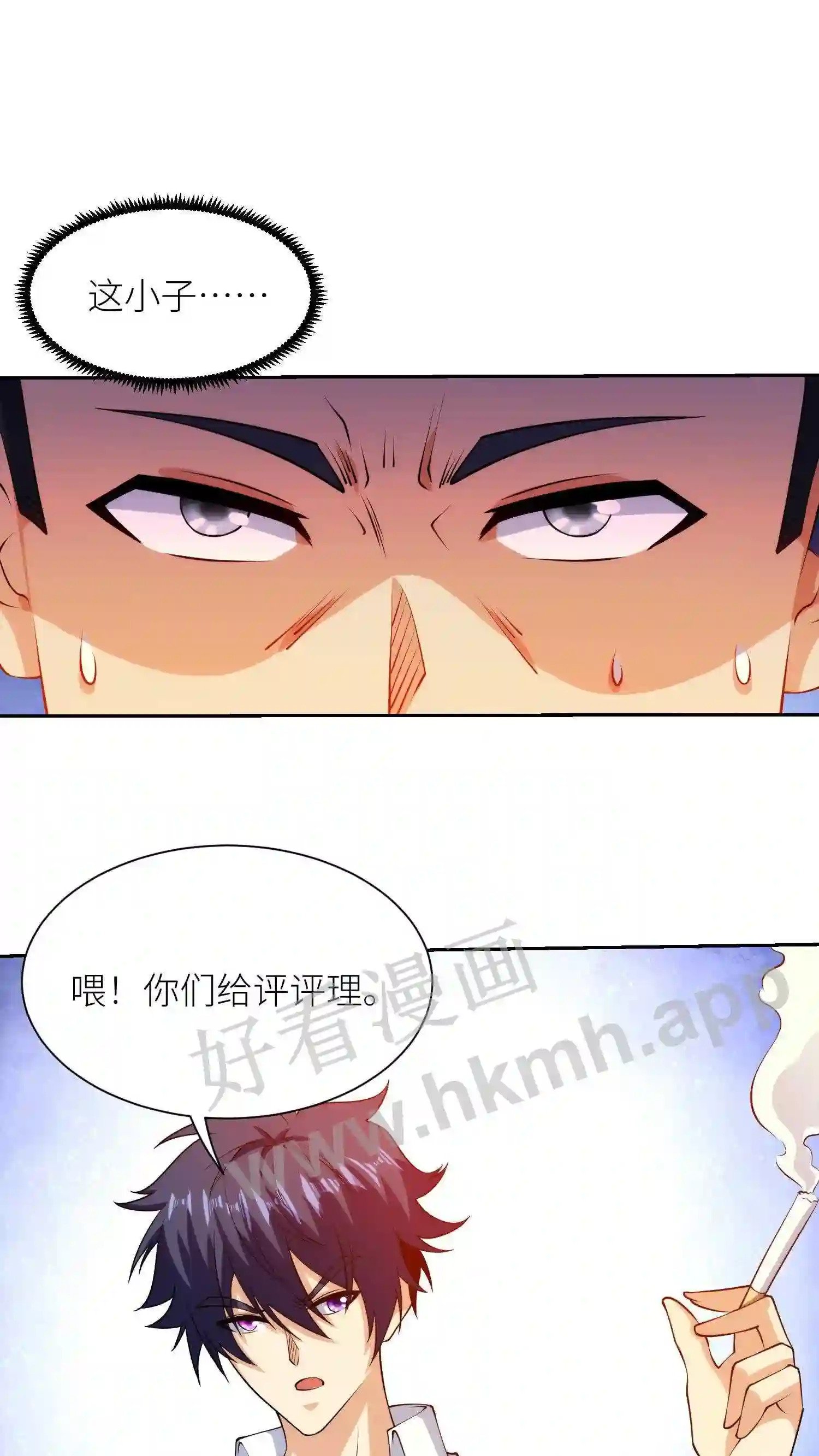 第29话 真正的黑狐11