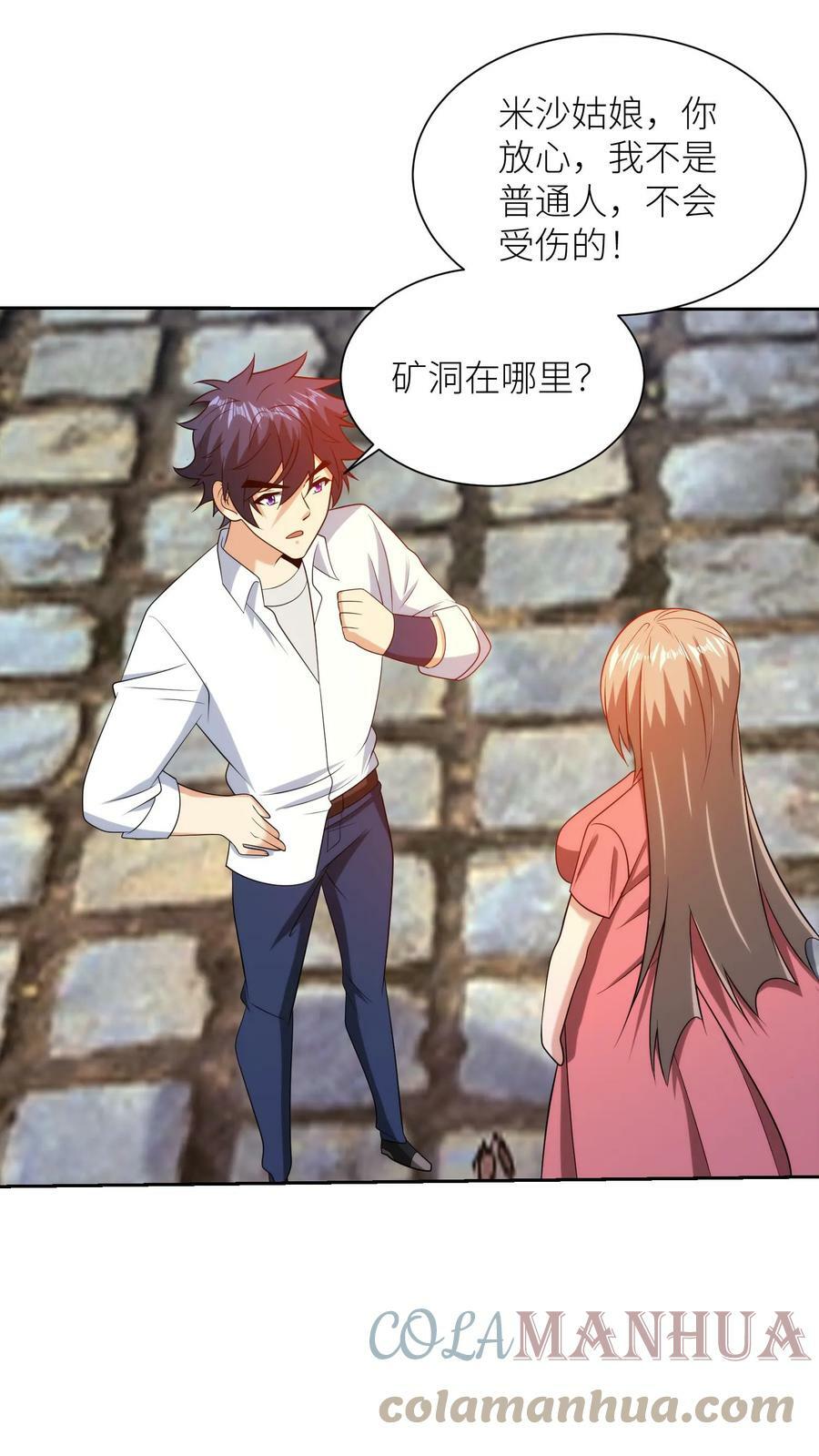 第215话 勘探遇阻10