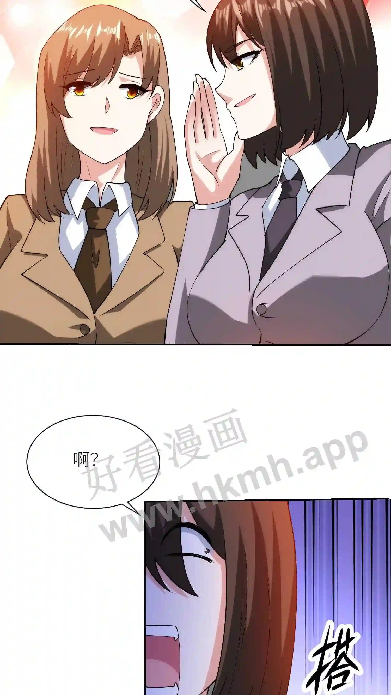 第21话 八卦19