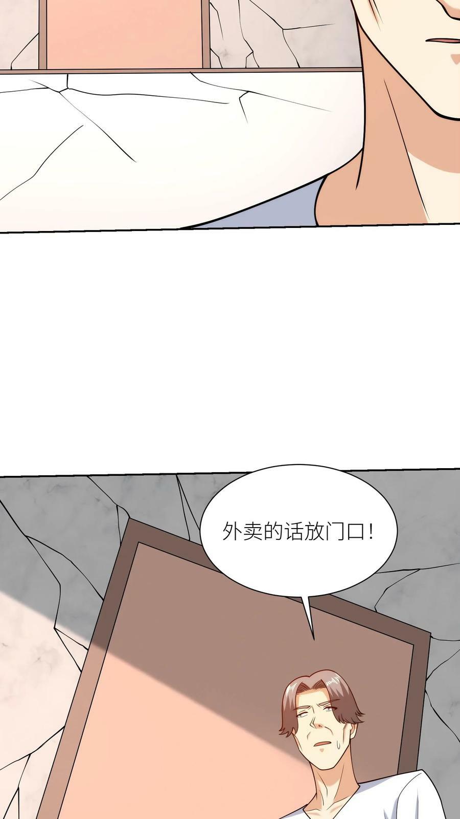 第195话 左肩死了！3