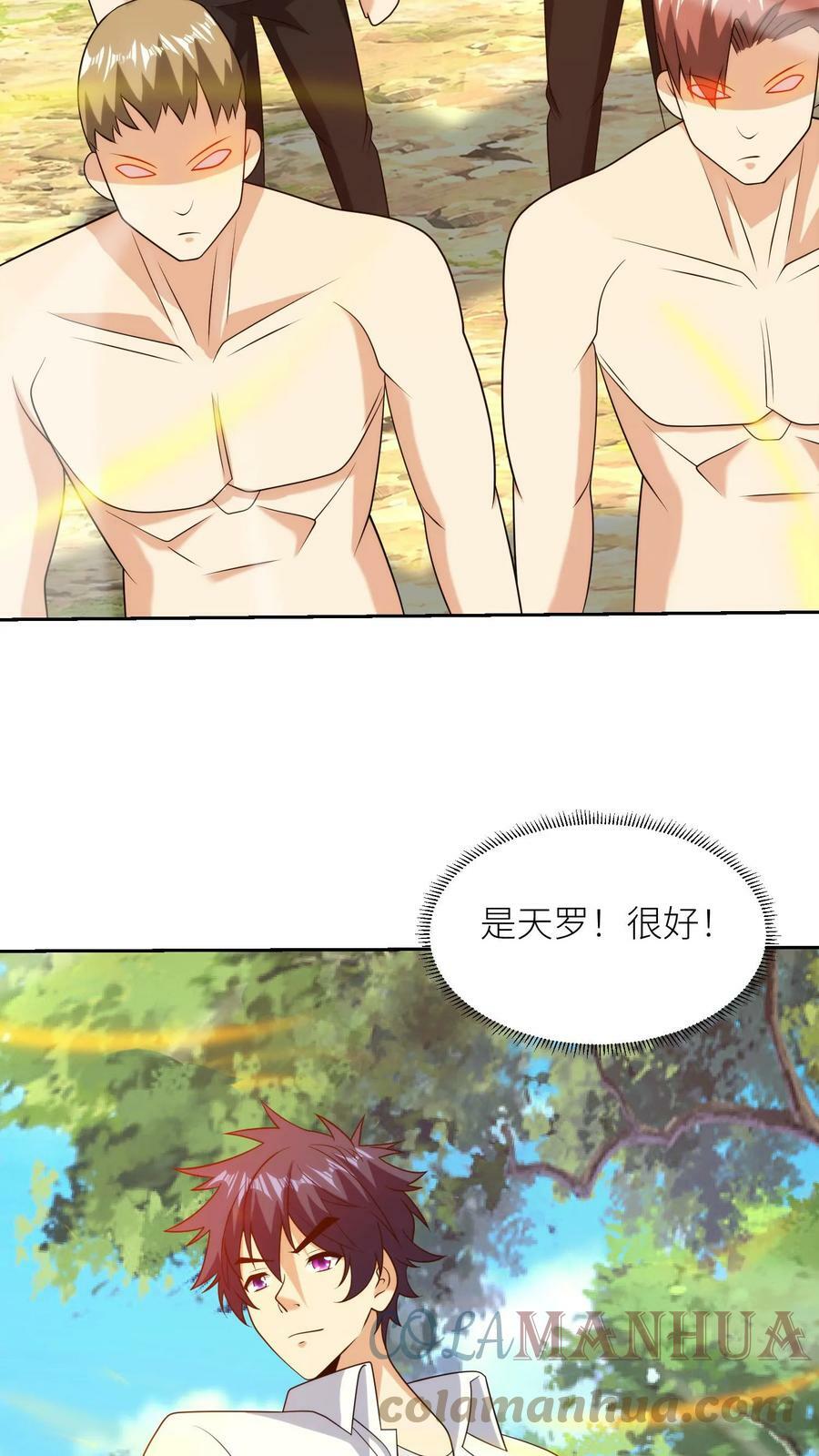 第210话 确实棘手22