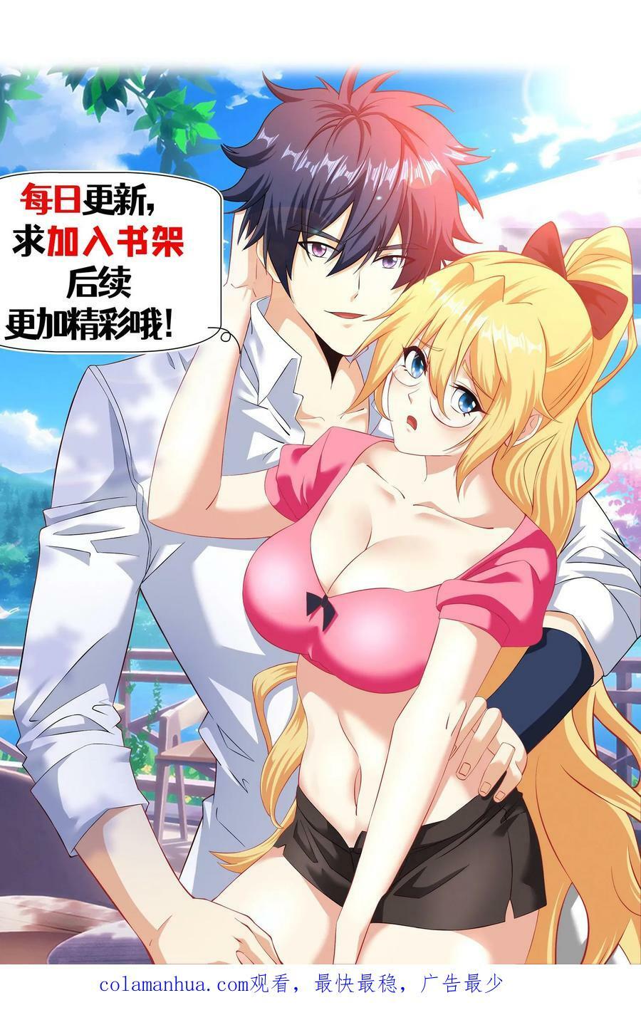 第283话 断指之仇31