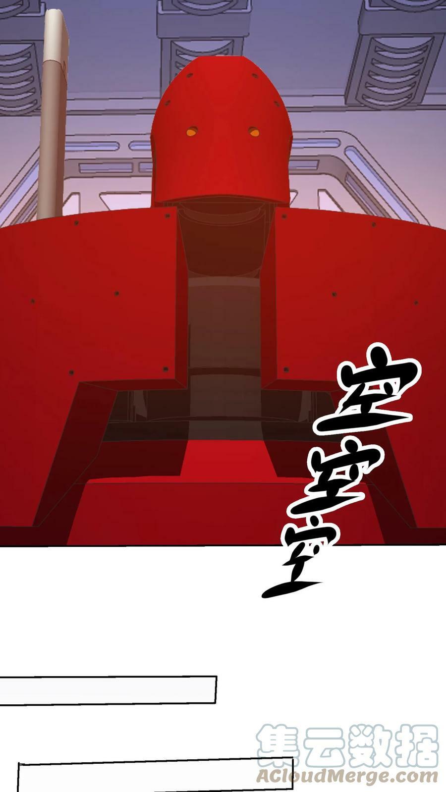 第194话 冥王足够震惊世界22