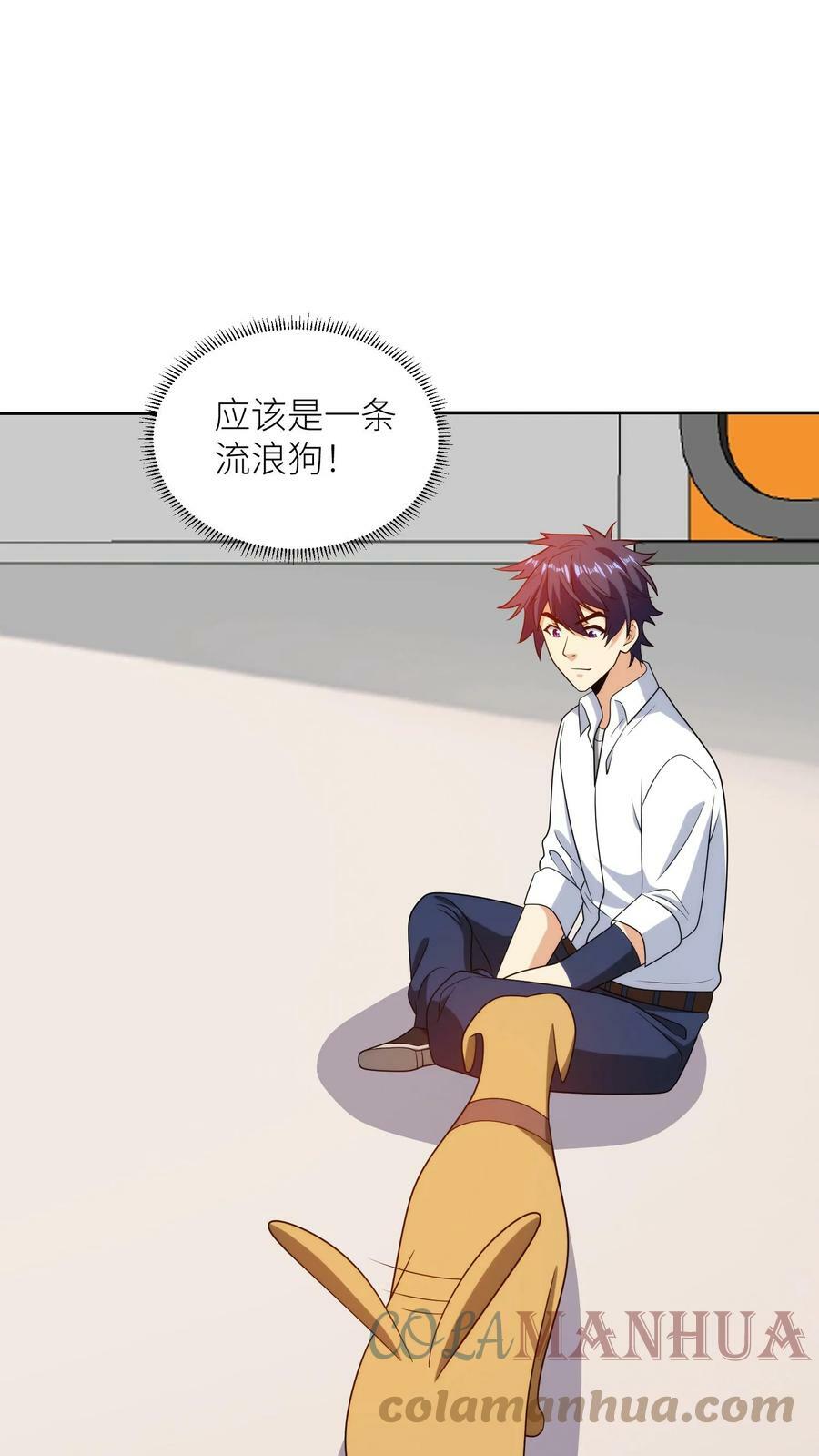 第214话 探险启程6