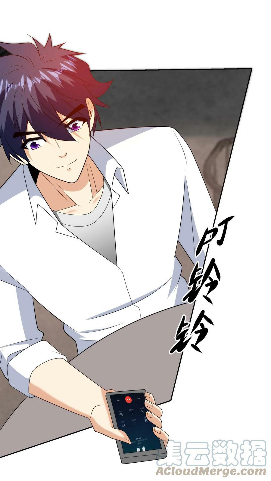 第234话 雄狮假寐8