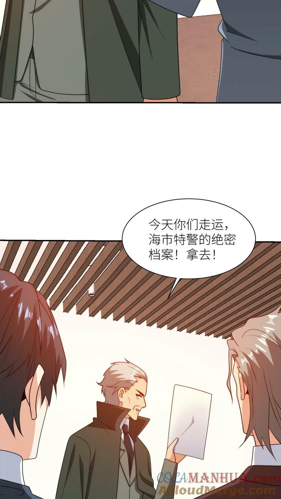 第288话 身份18
