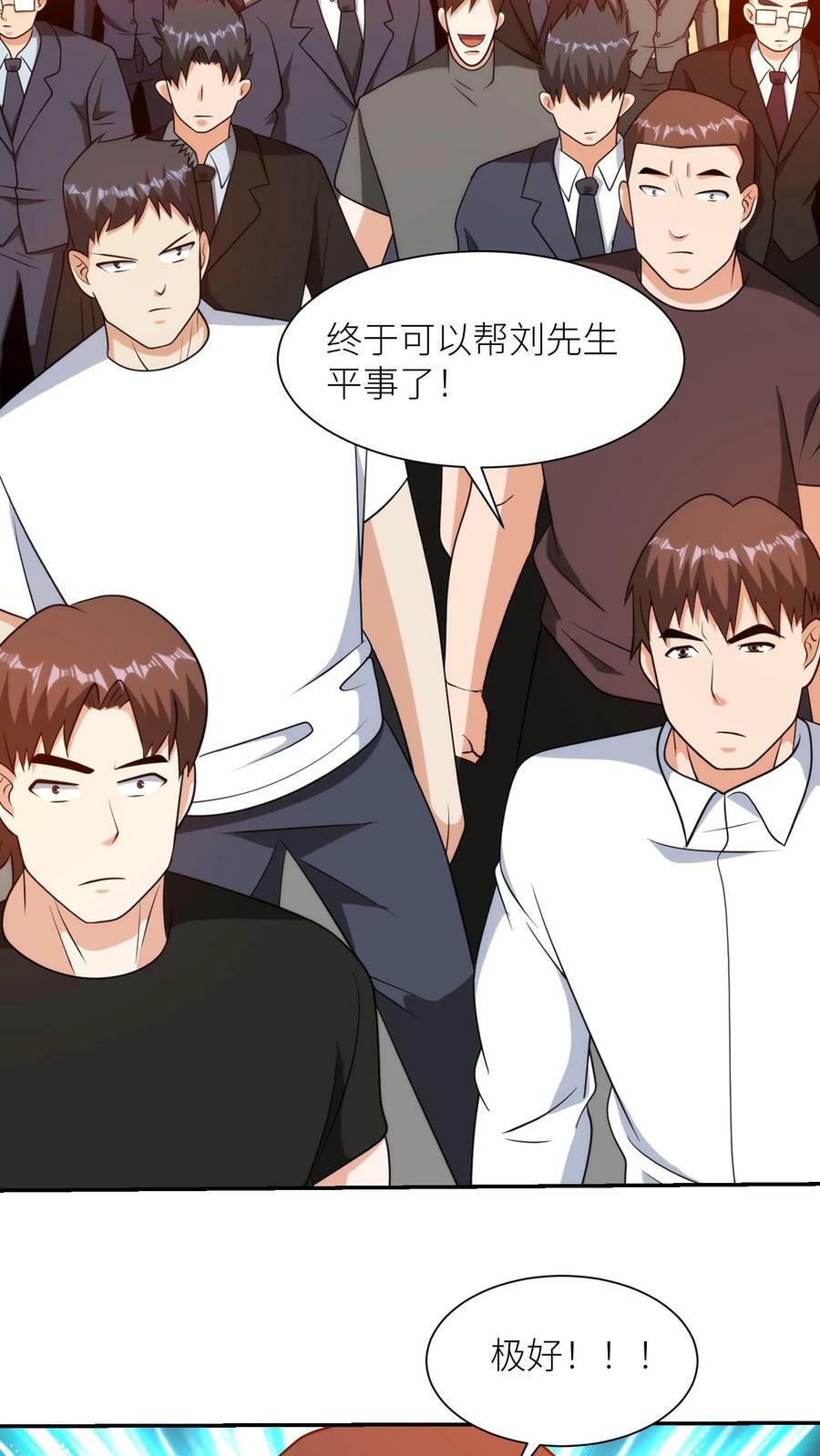 第290话 调兵19