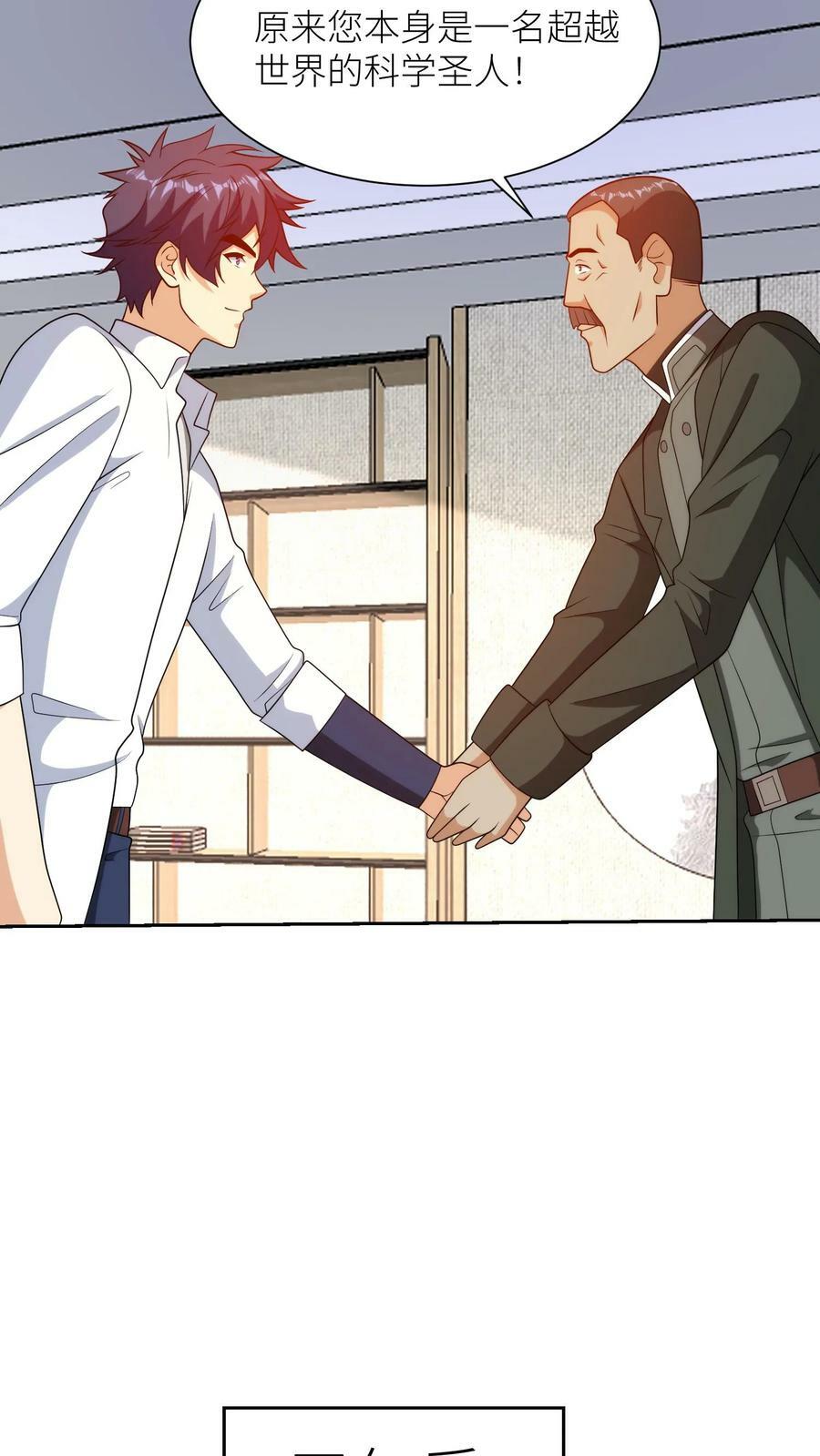 第308话 新的征程23
