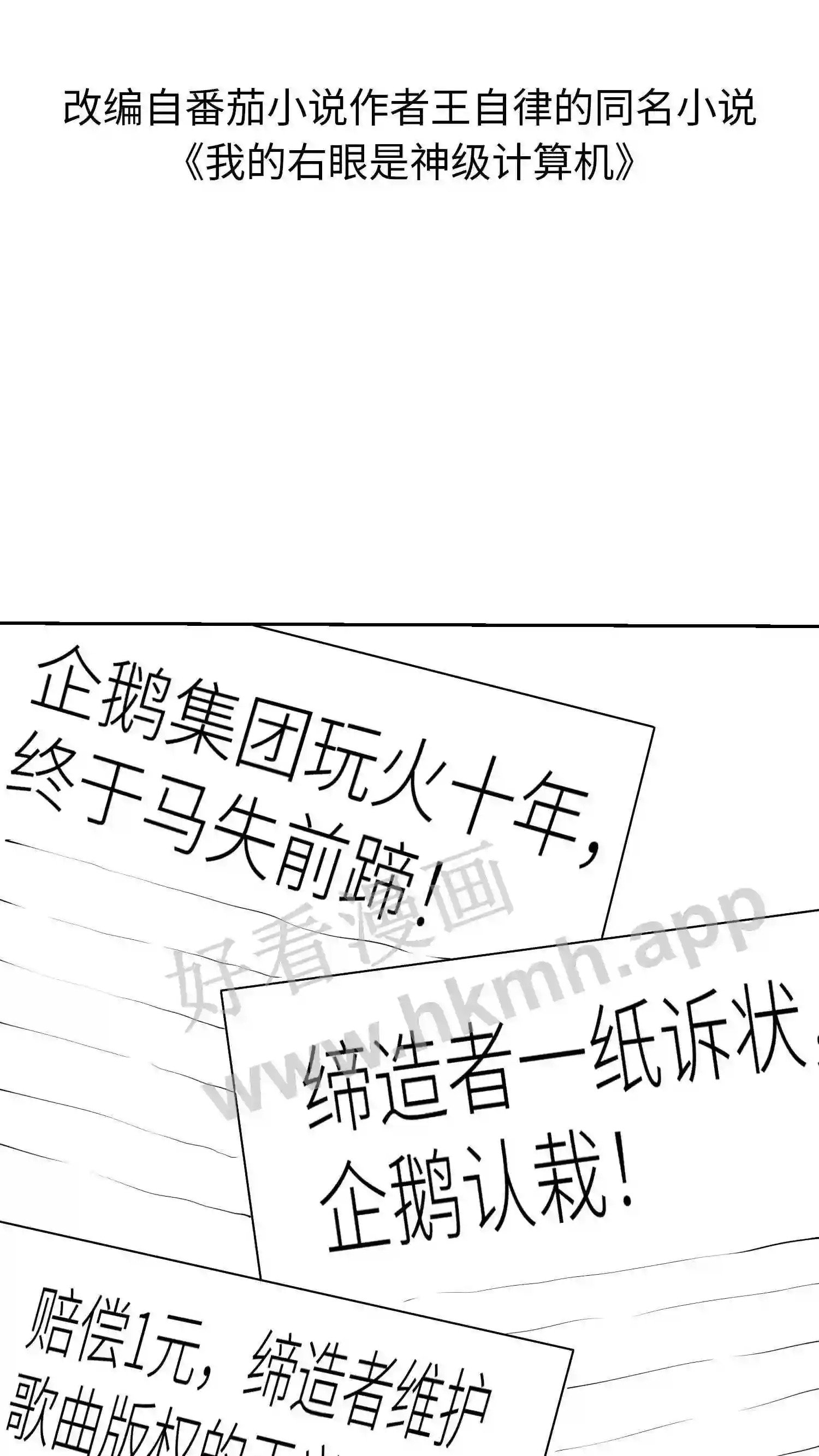 第121话 放烟花1