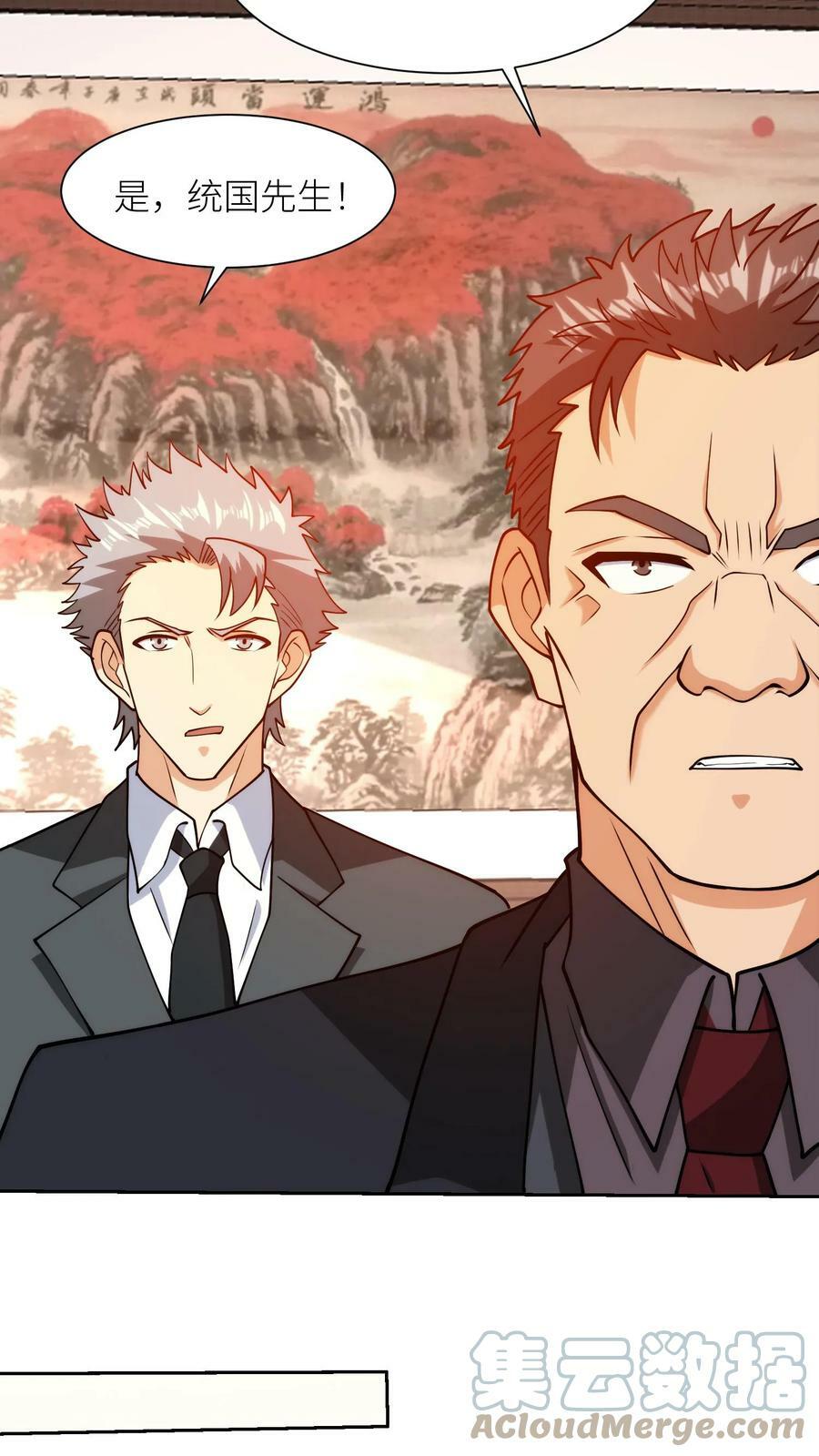 第191话 你的命在我手上！22