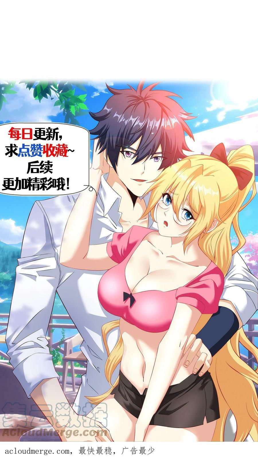 第164话 黑客帝四22