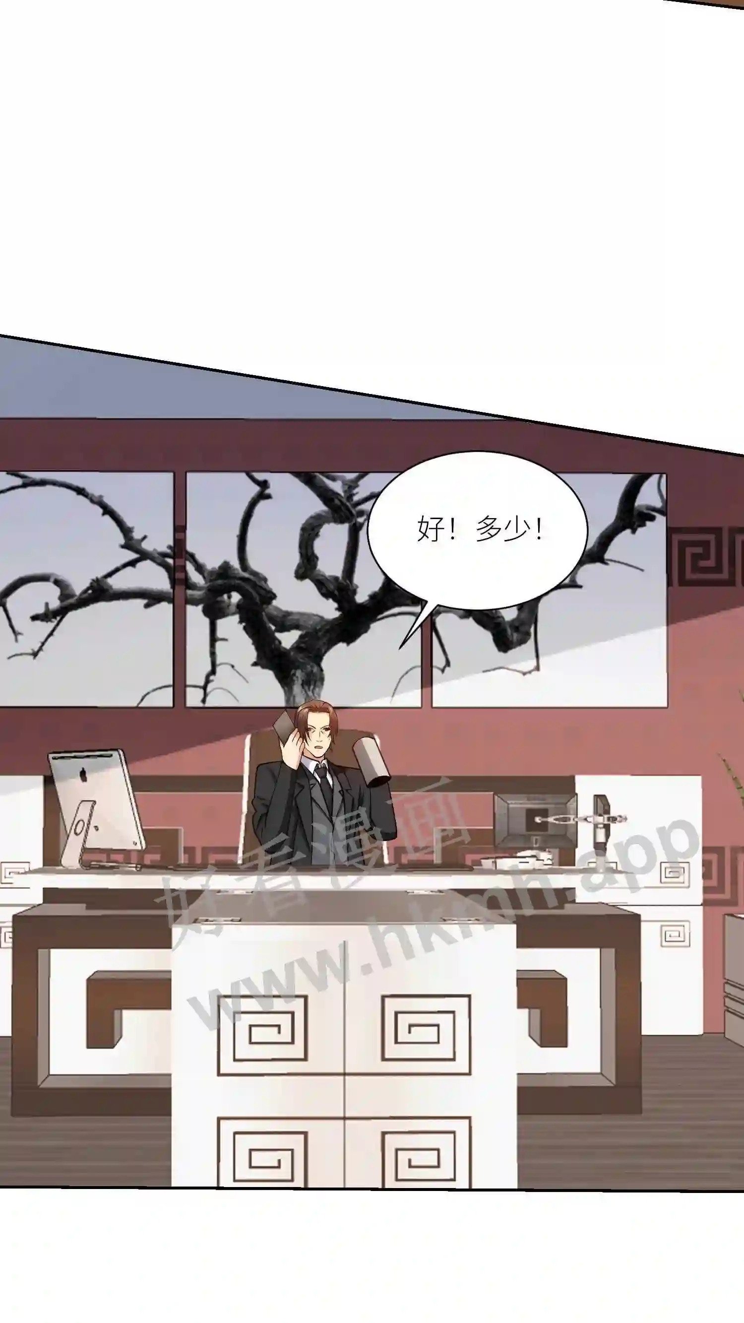 第138话 刘弟借钱13