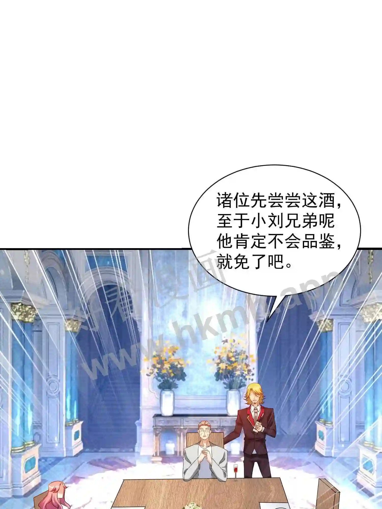 第6话 想要我命?18
