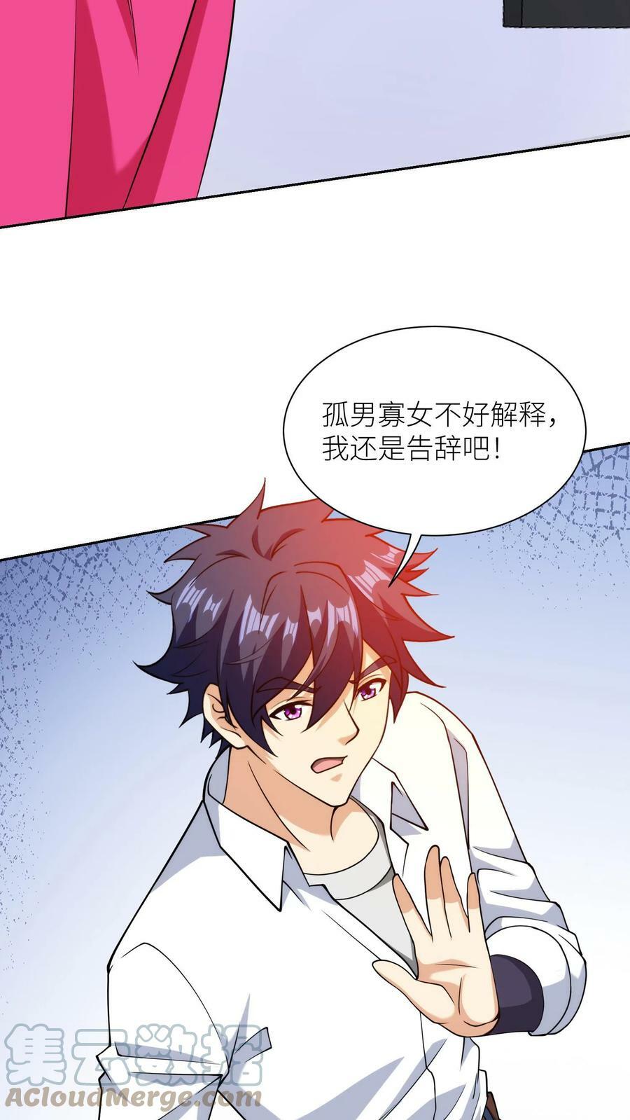 第155话 强者比试8