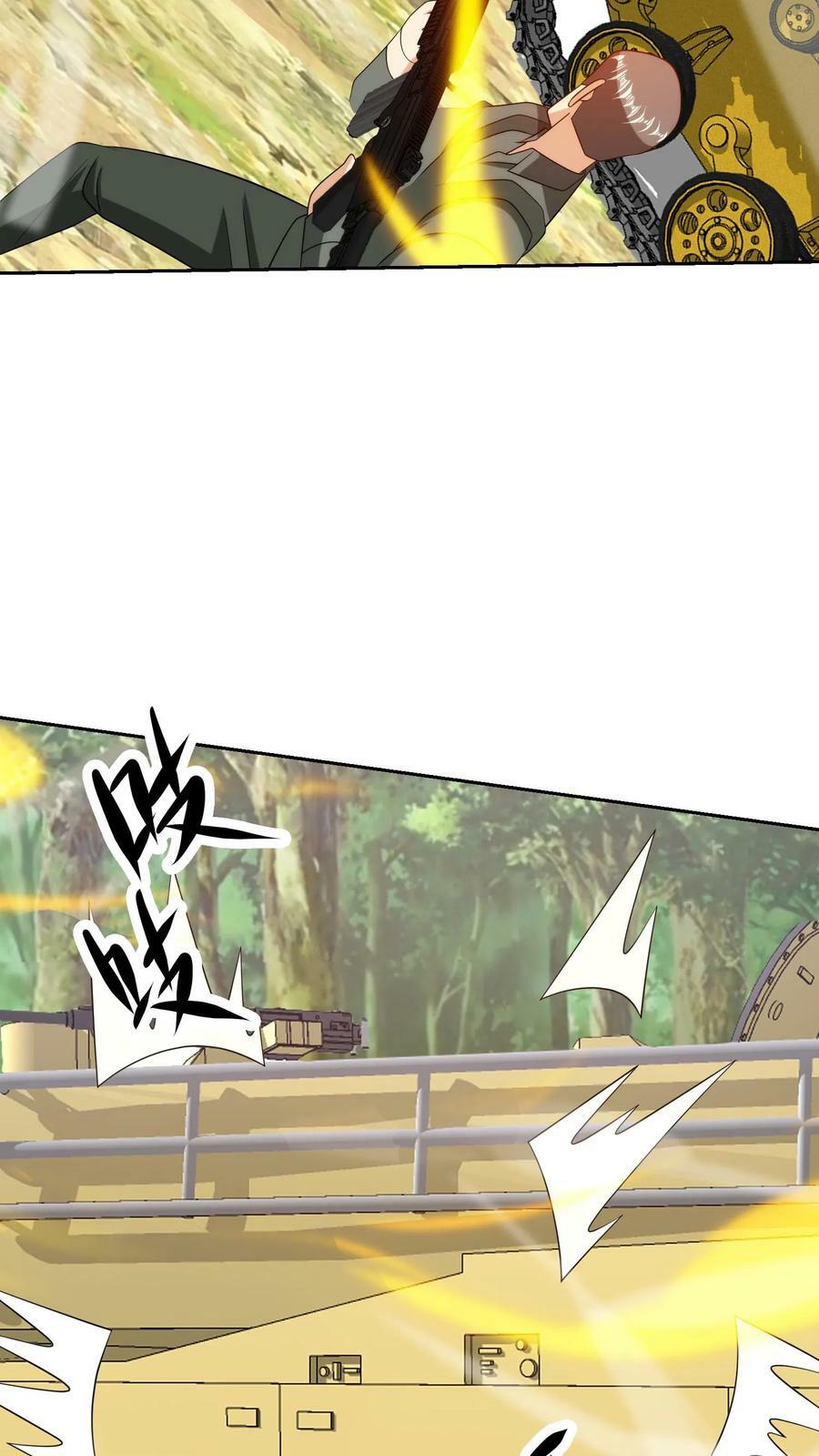 第210话 确实棘手3