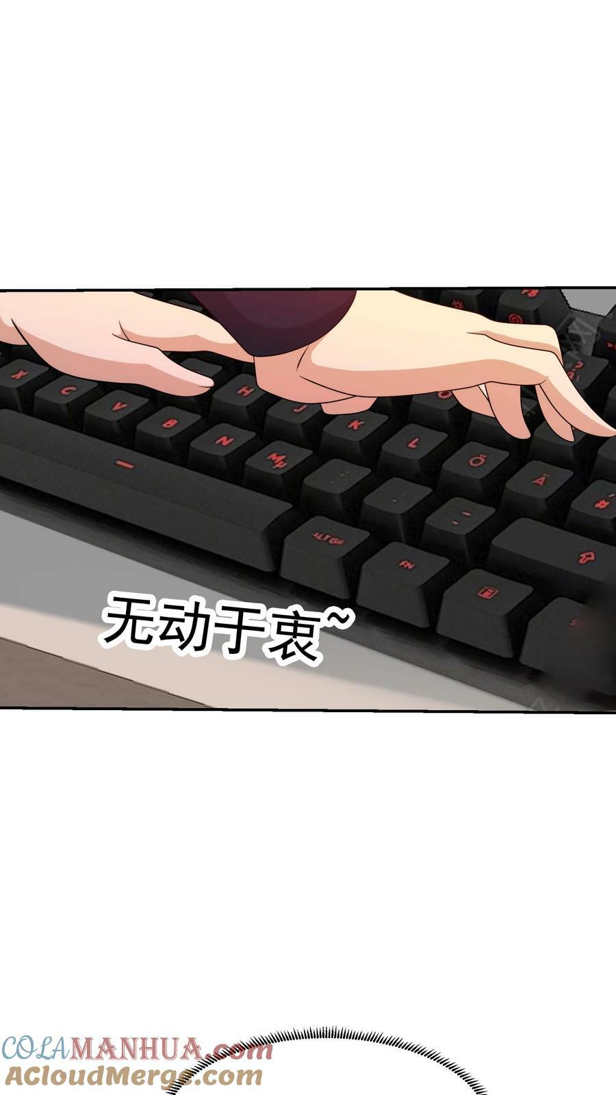 第288话 身份6