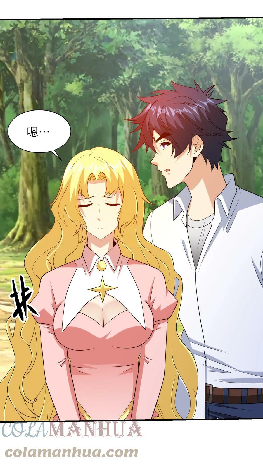 第223话 天降美人16