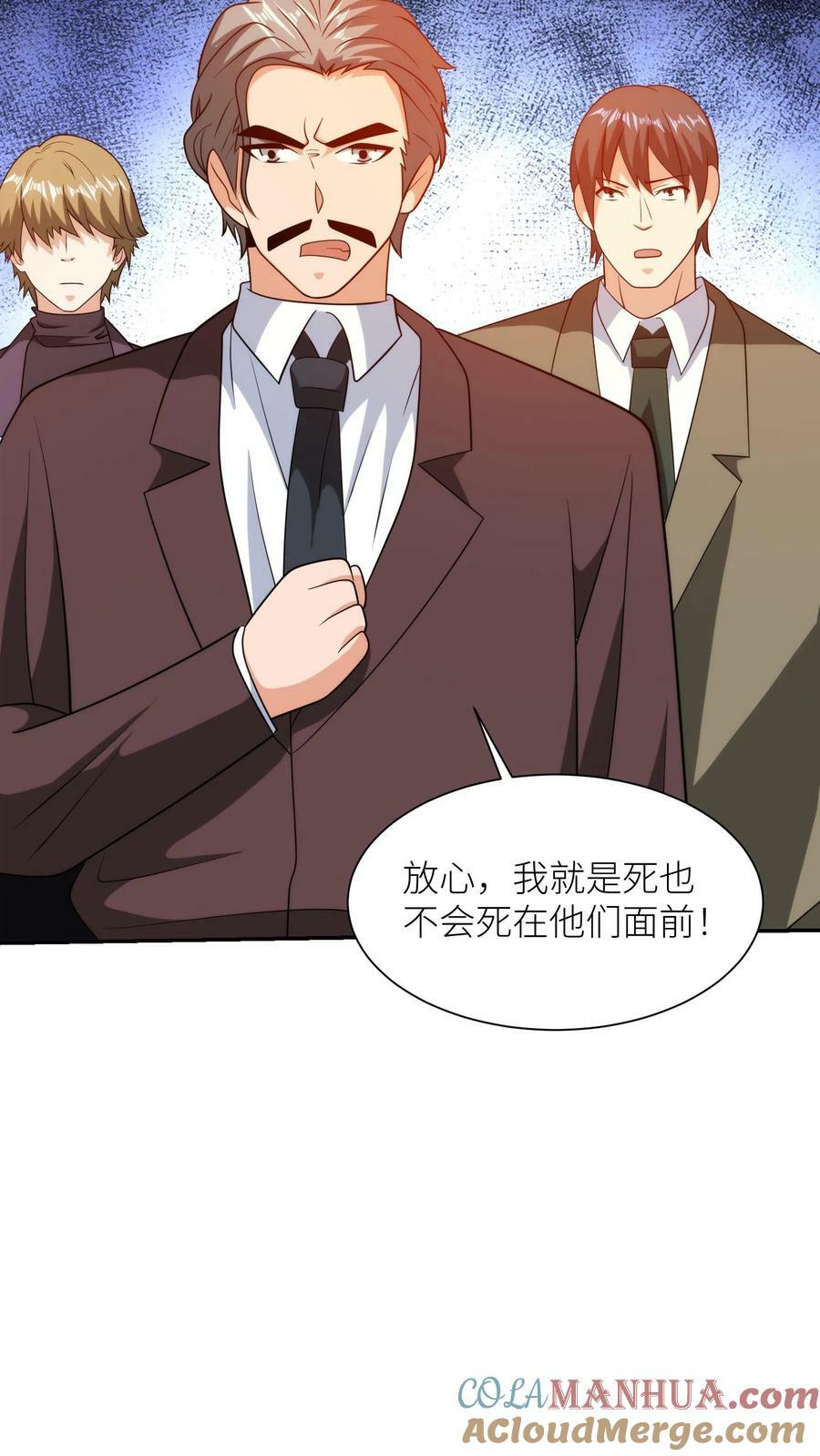 第290话 调兵28