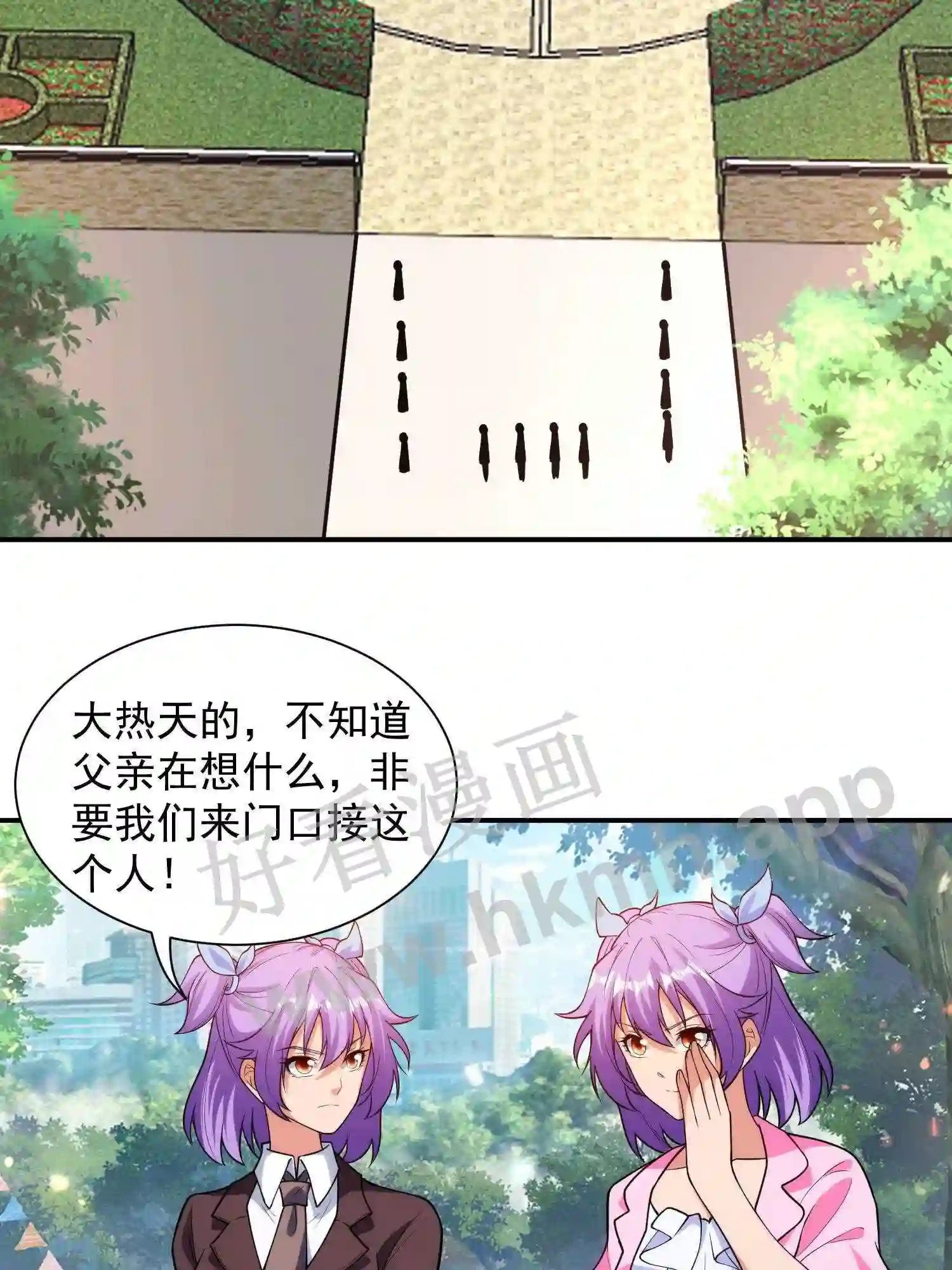 第3话 被针对28