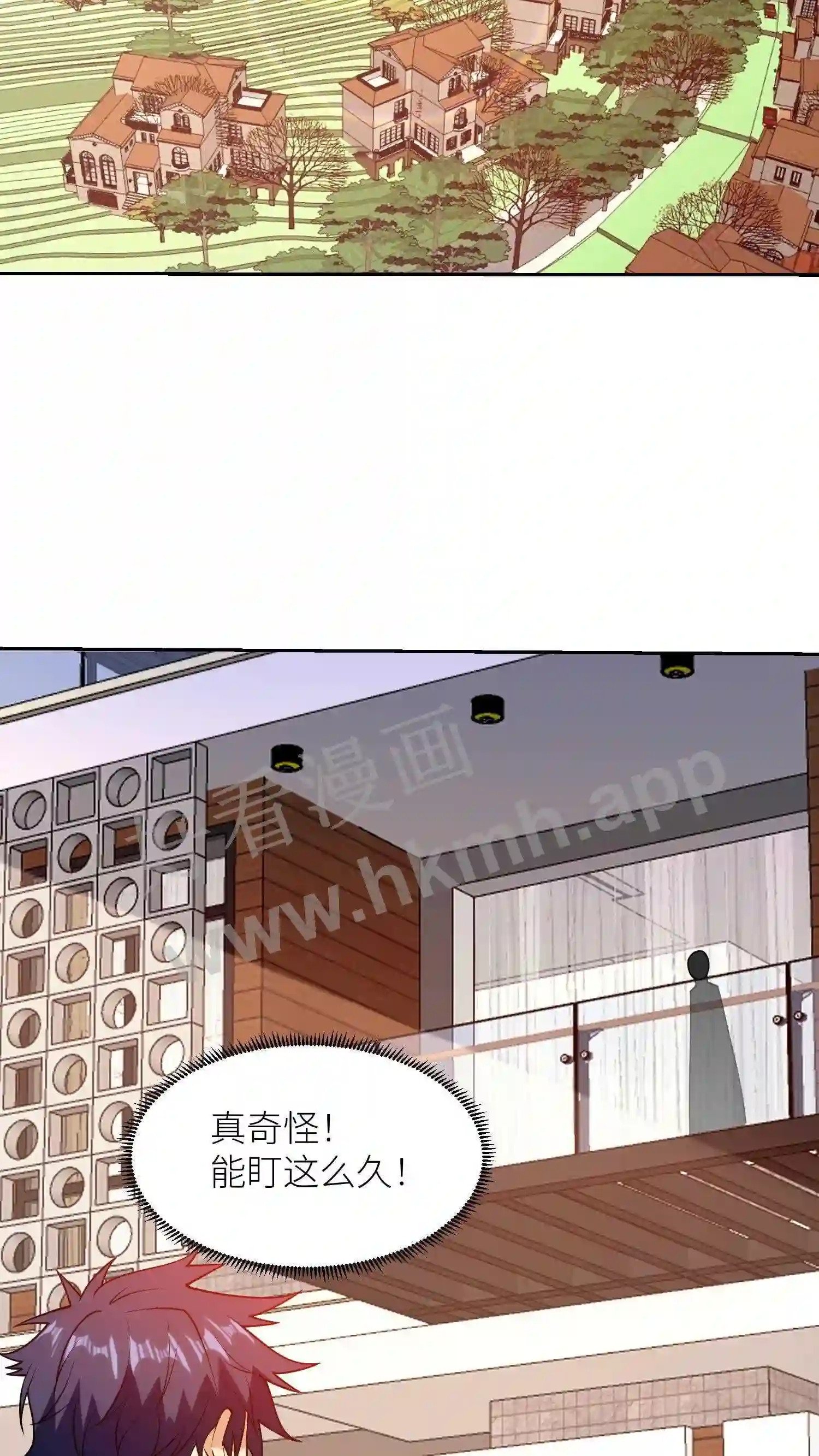第133话 天壤之别7