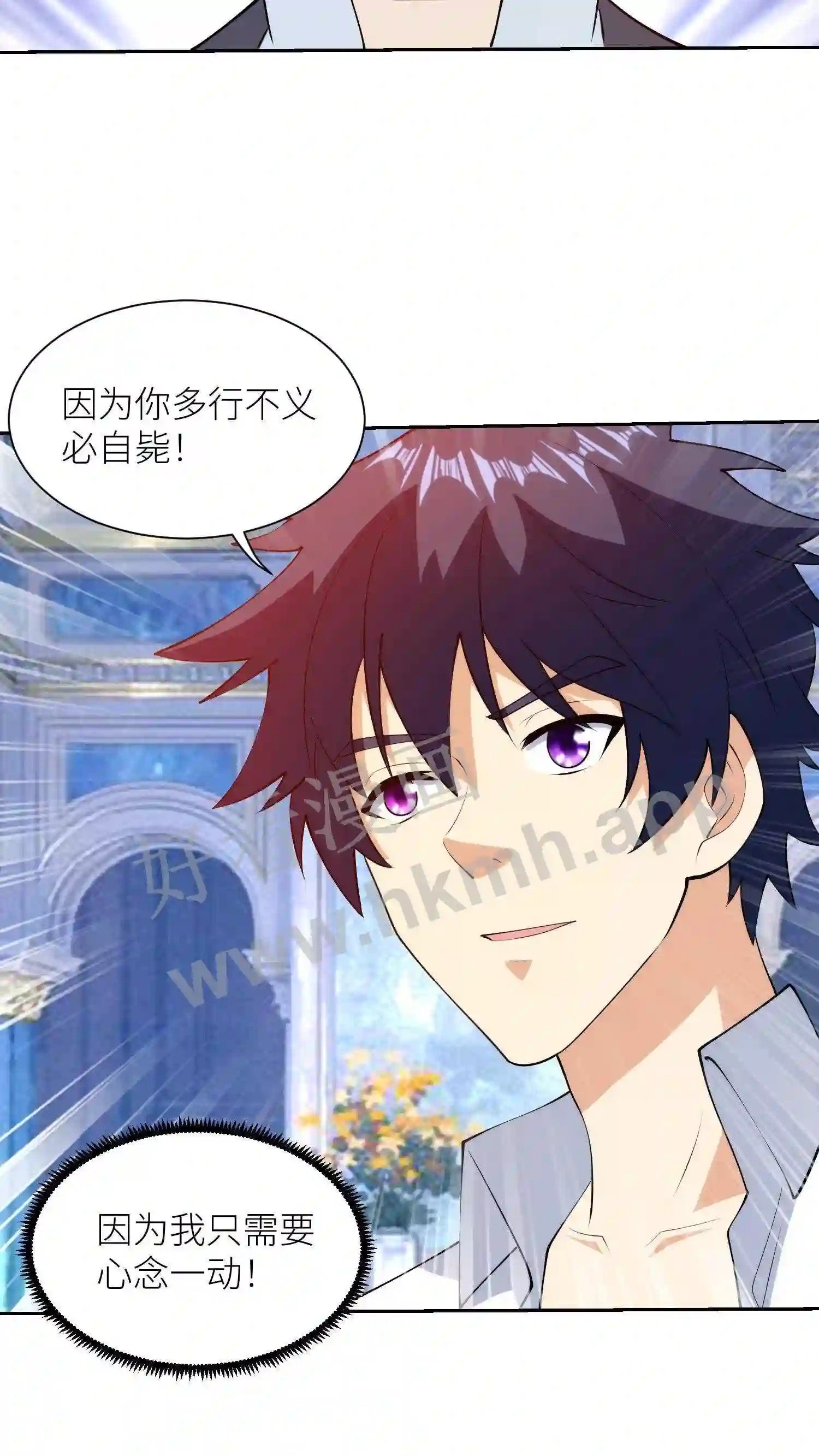 第70话 多行不义必自毙10