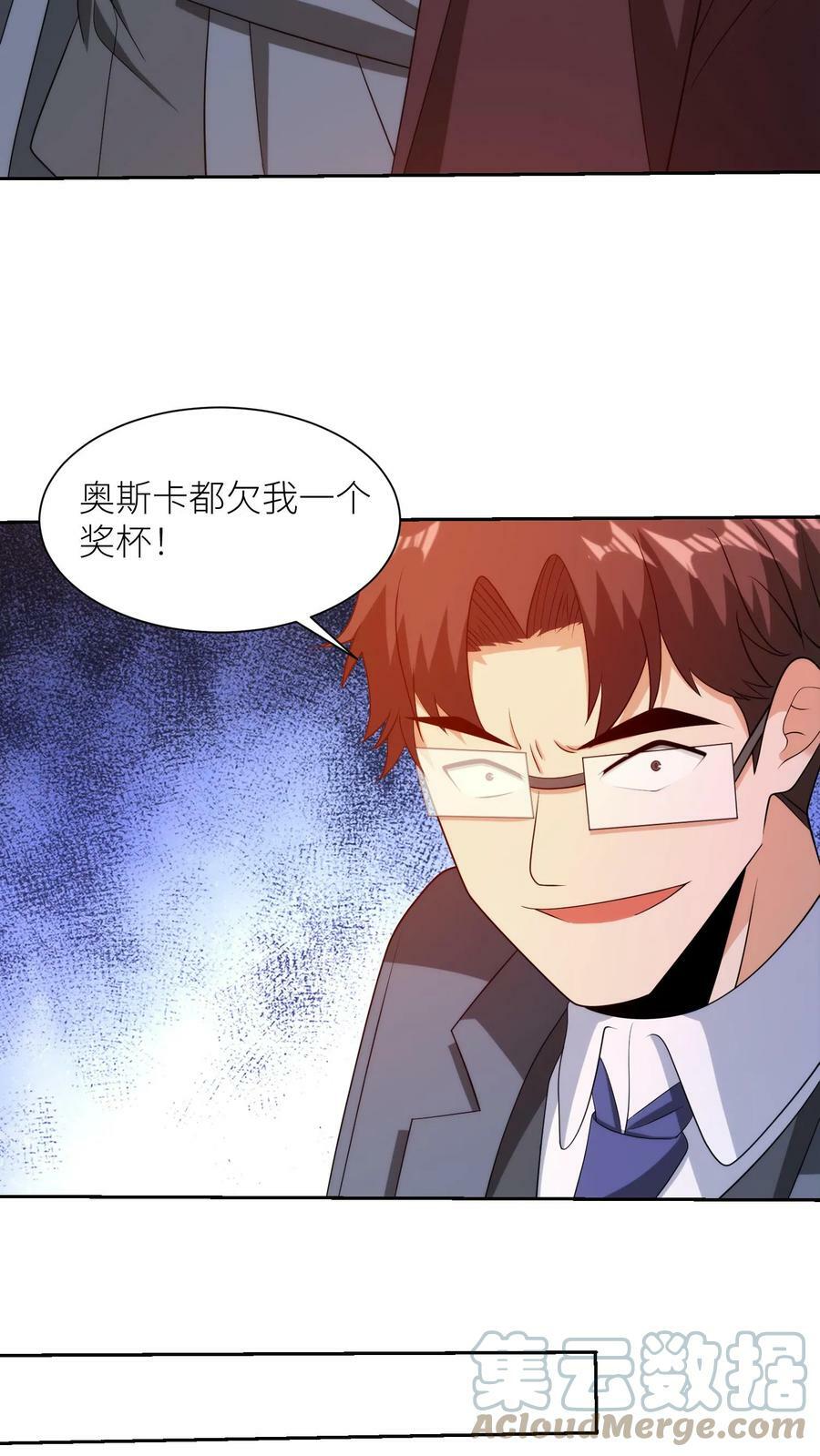 第249话 战袍12