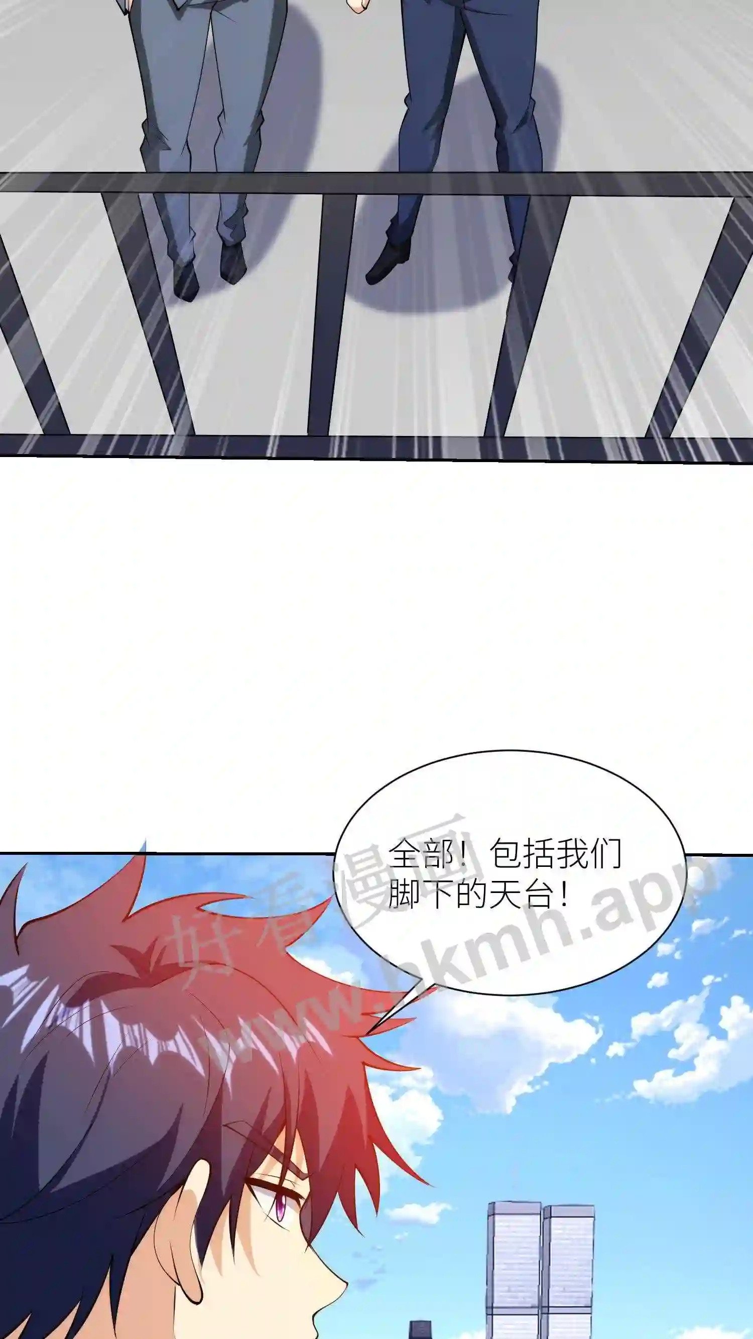 第53话 燕青纹的礼物2