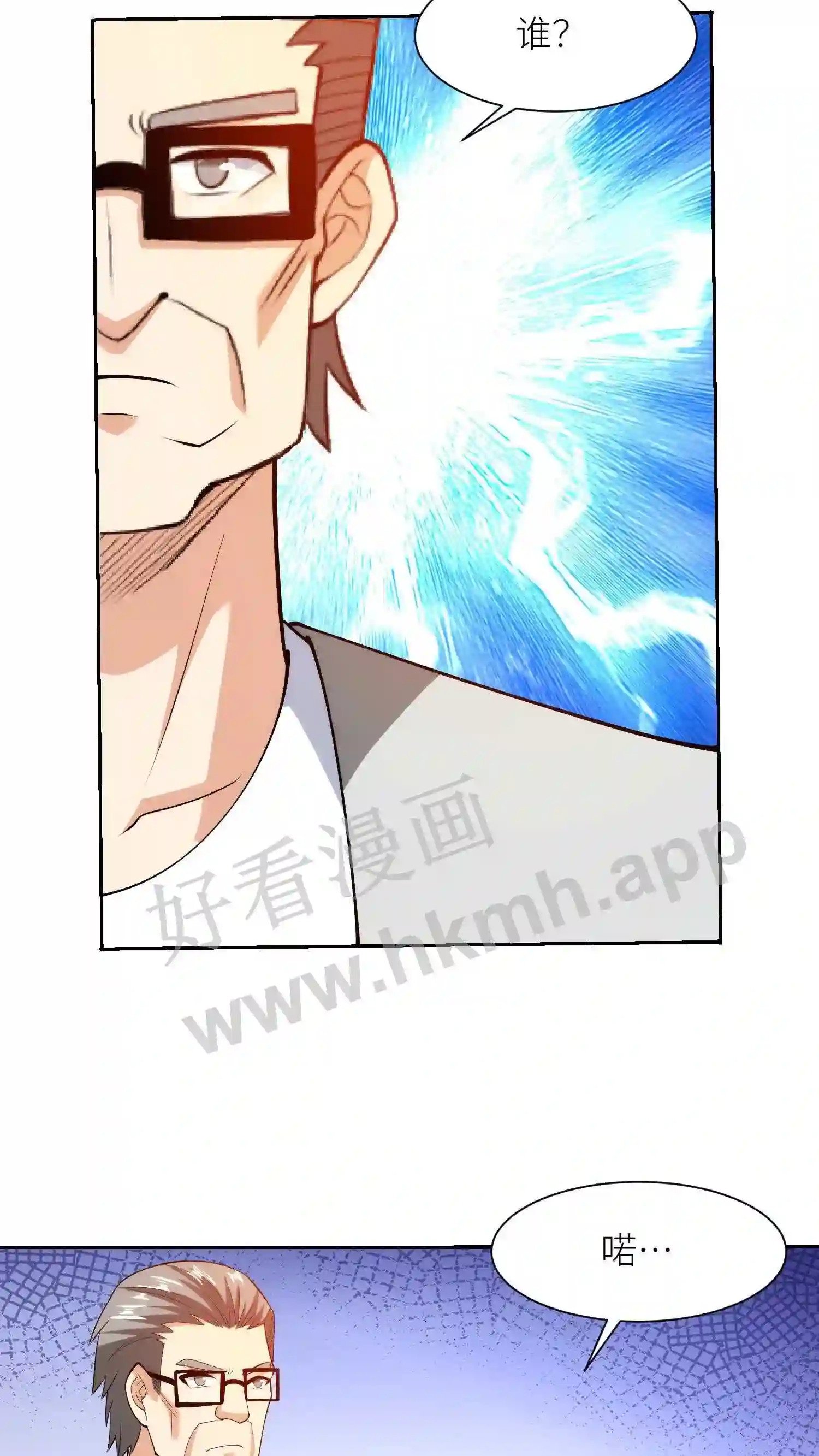 第65话 九龙盘尾9