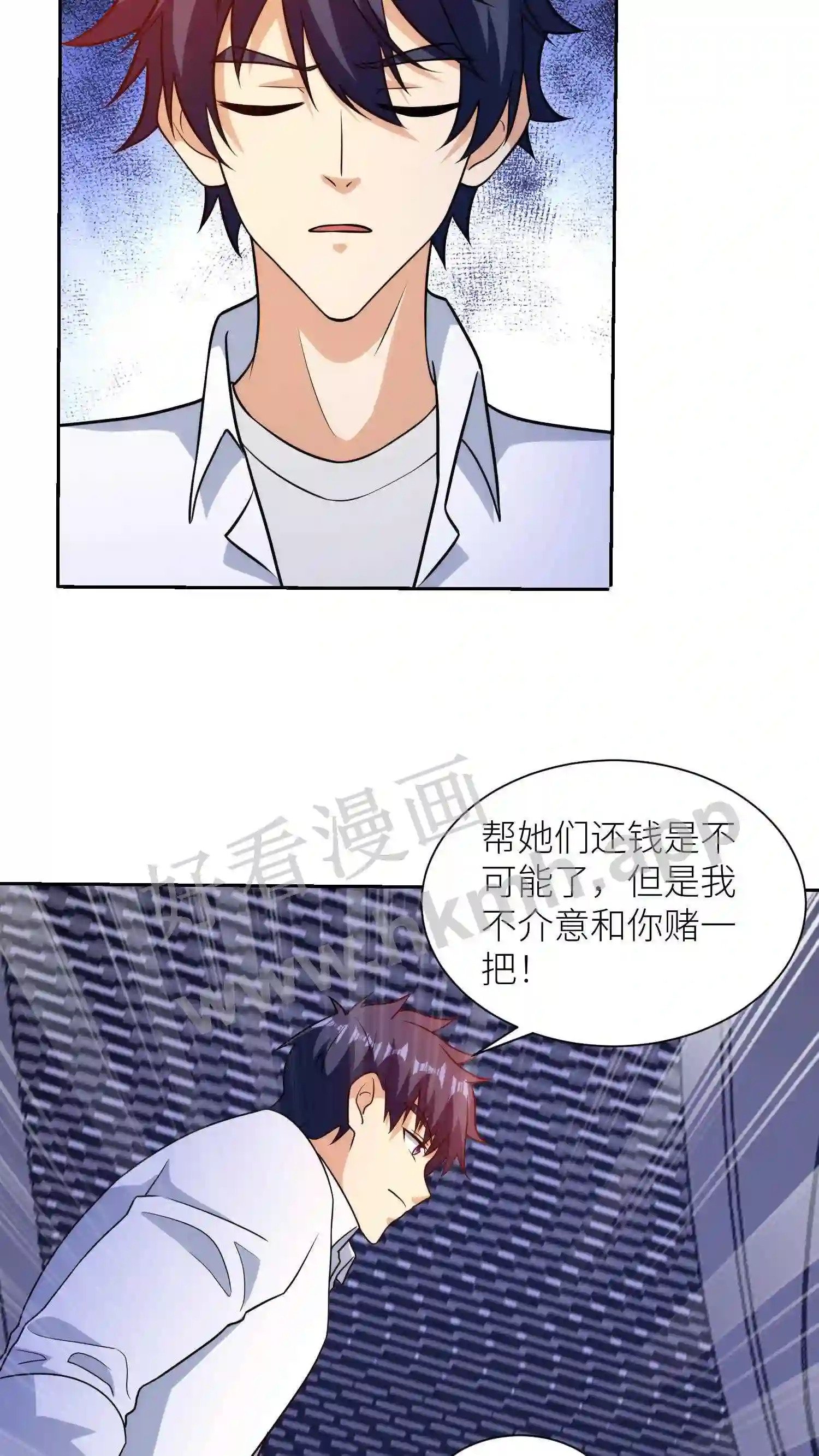 第31话 只好赌一局23