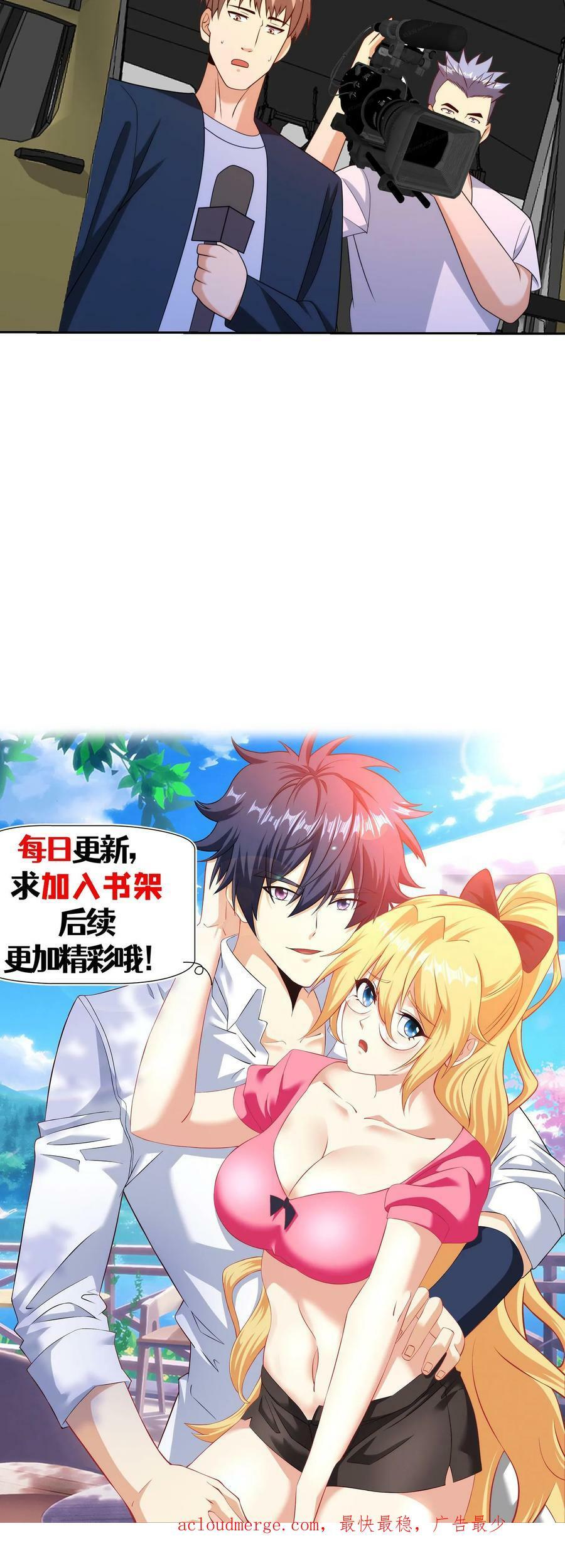 第250话 封神一幕25
