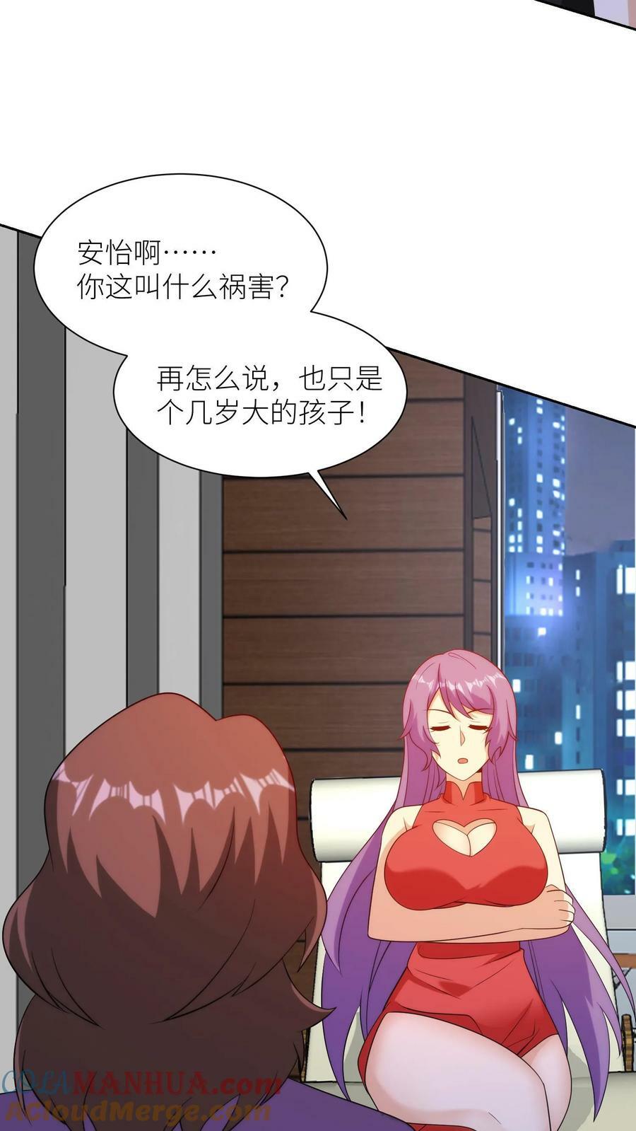 第266话 父子18