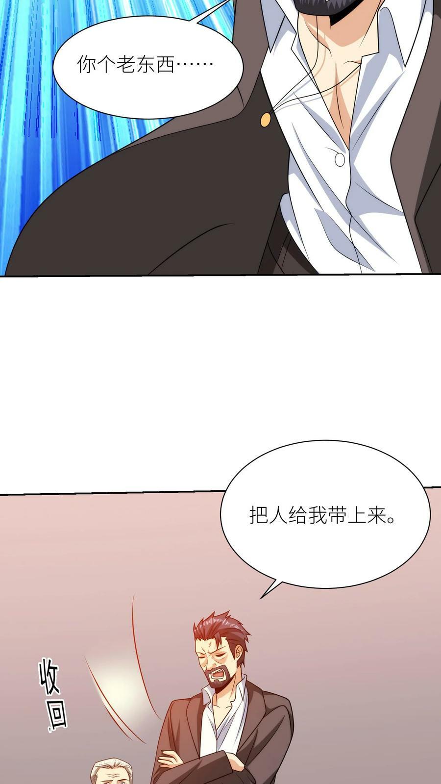 第199话 敌人不弱！3