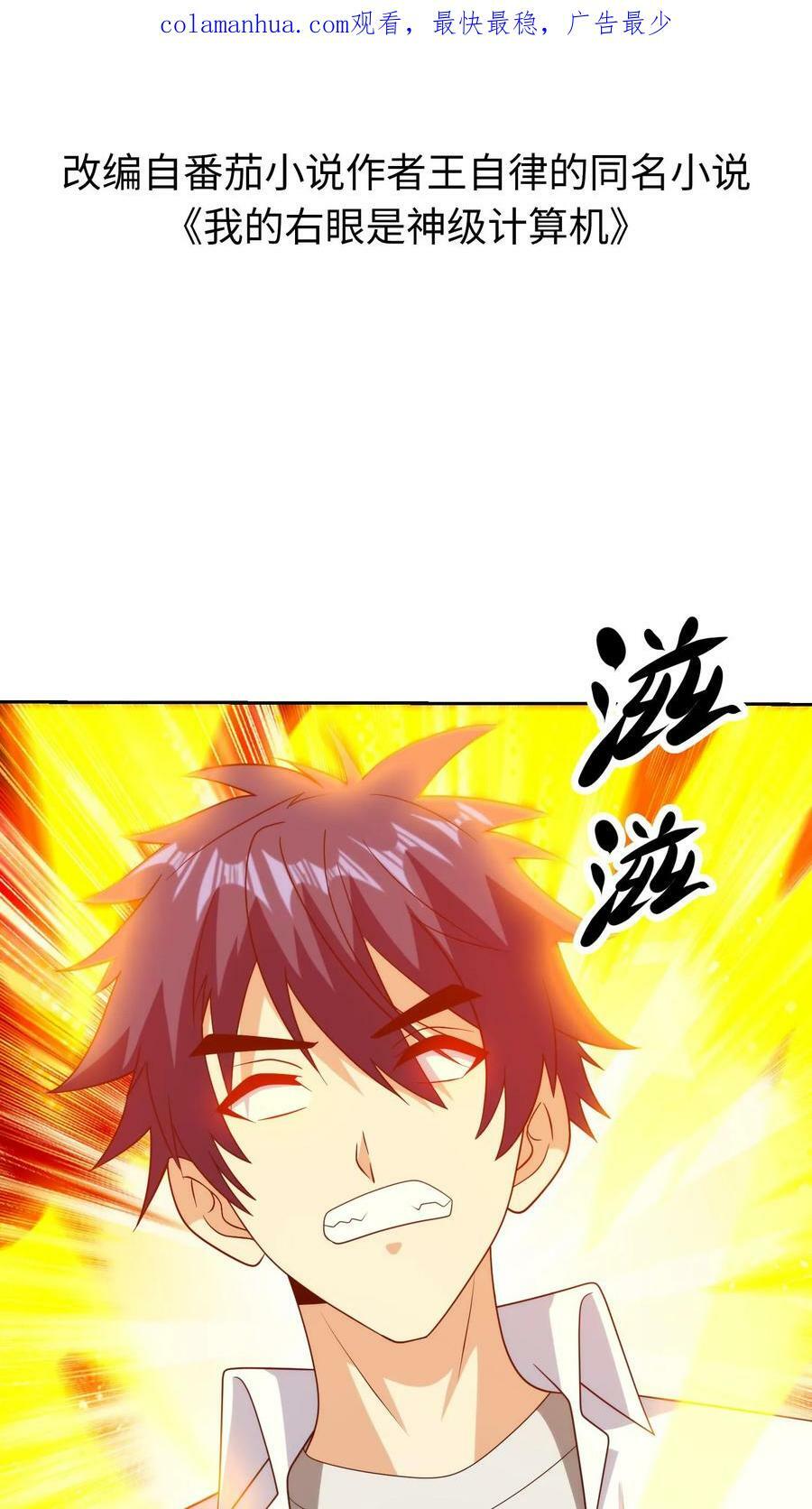 第213话 富贵险中求1