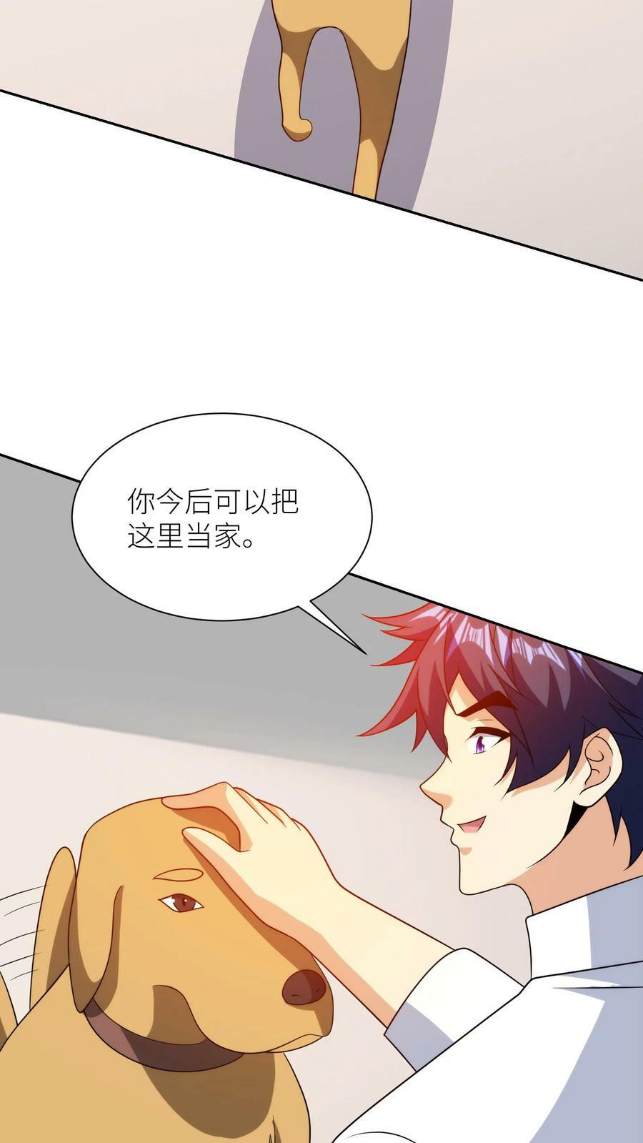第214话 探险启程7