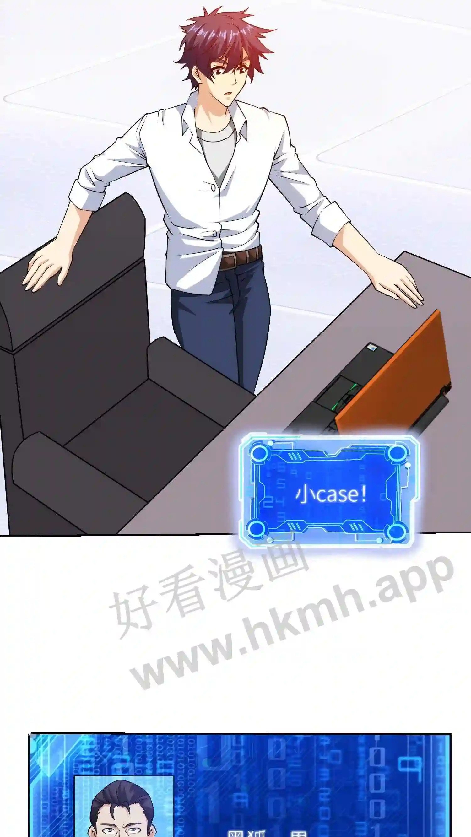第26话 明码标价买人头?21