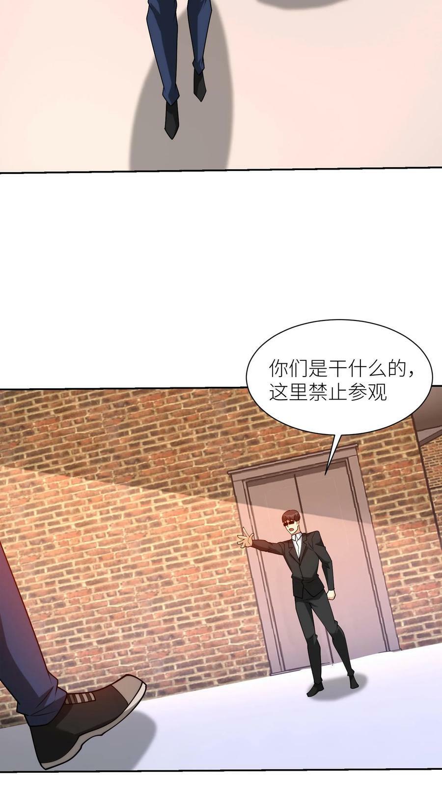 第169话 刘弟，化身屠杀的恶魔7