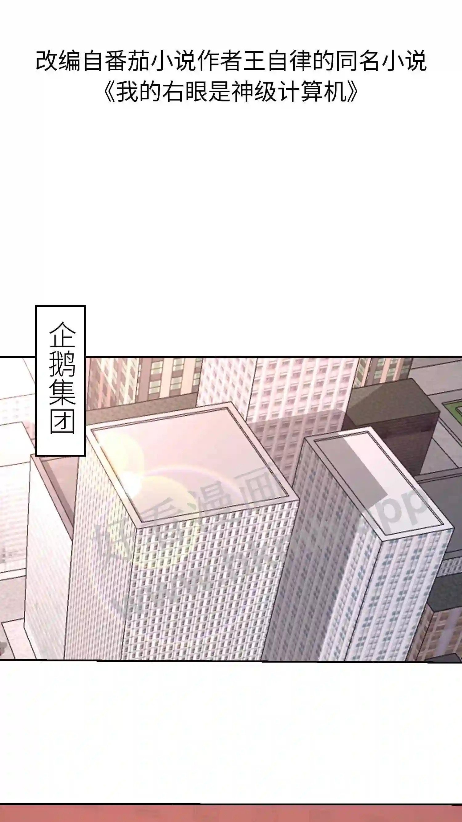 第119话 音乐伯乐1