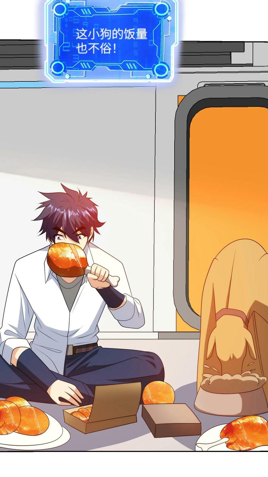 第214话 探险启程9