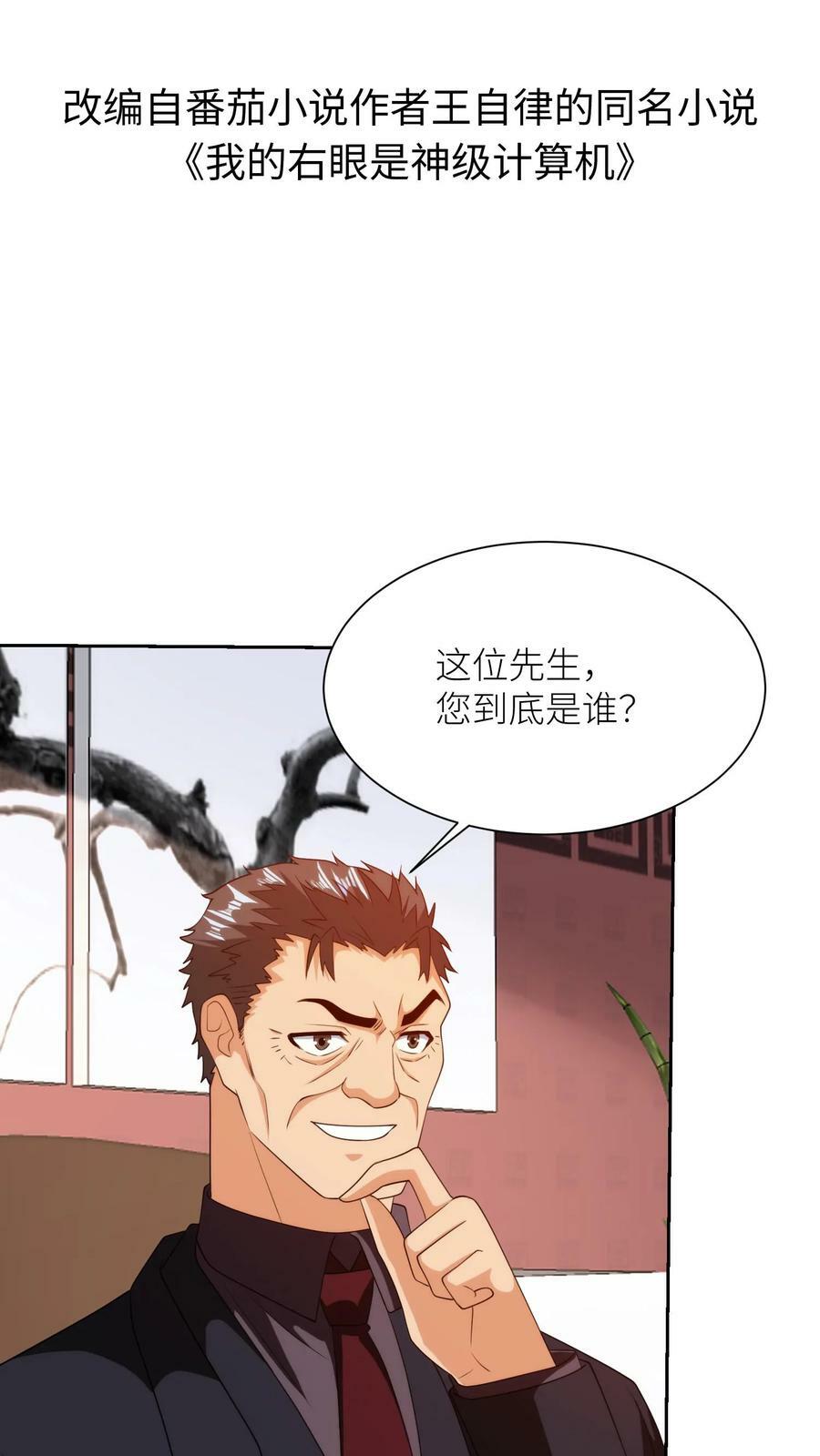 第298话 幽灵之城1