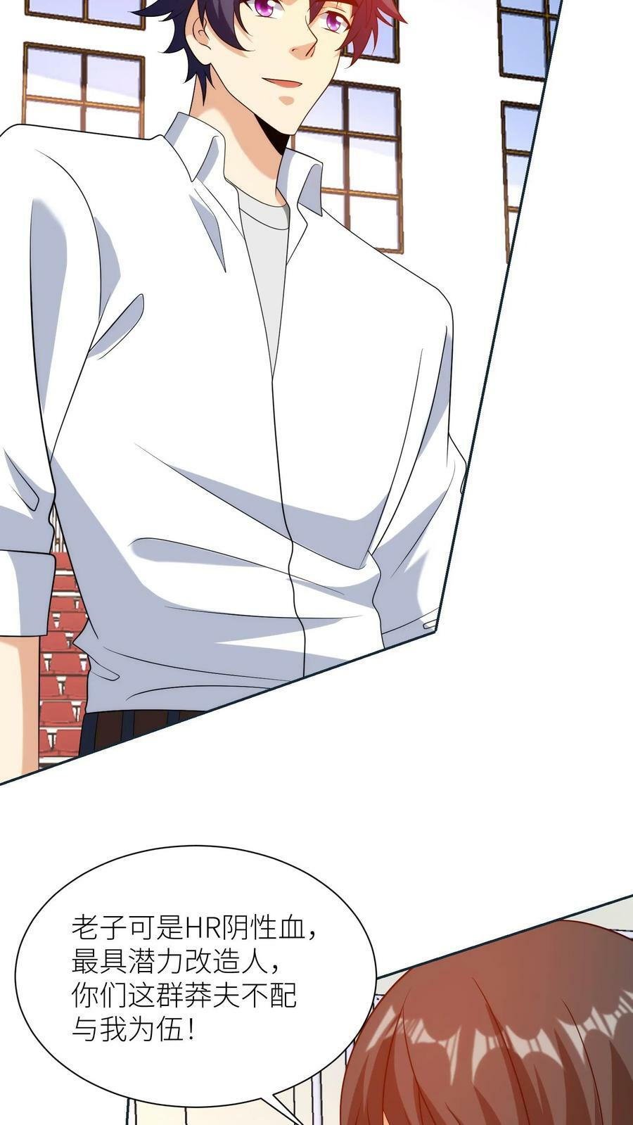 第254话 各路人士17