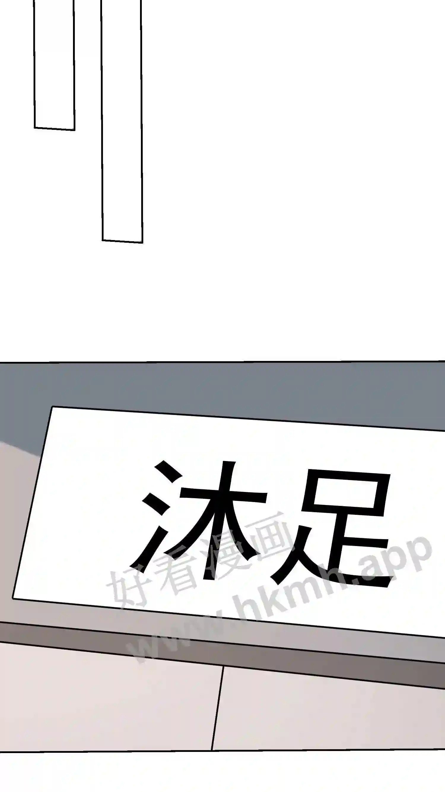 第144话 英雄配美人13