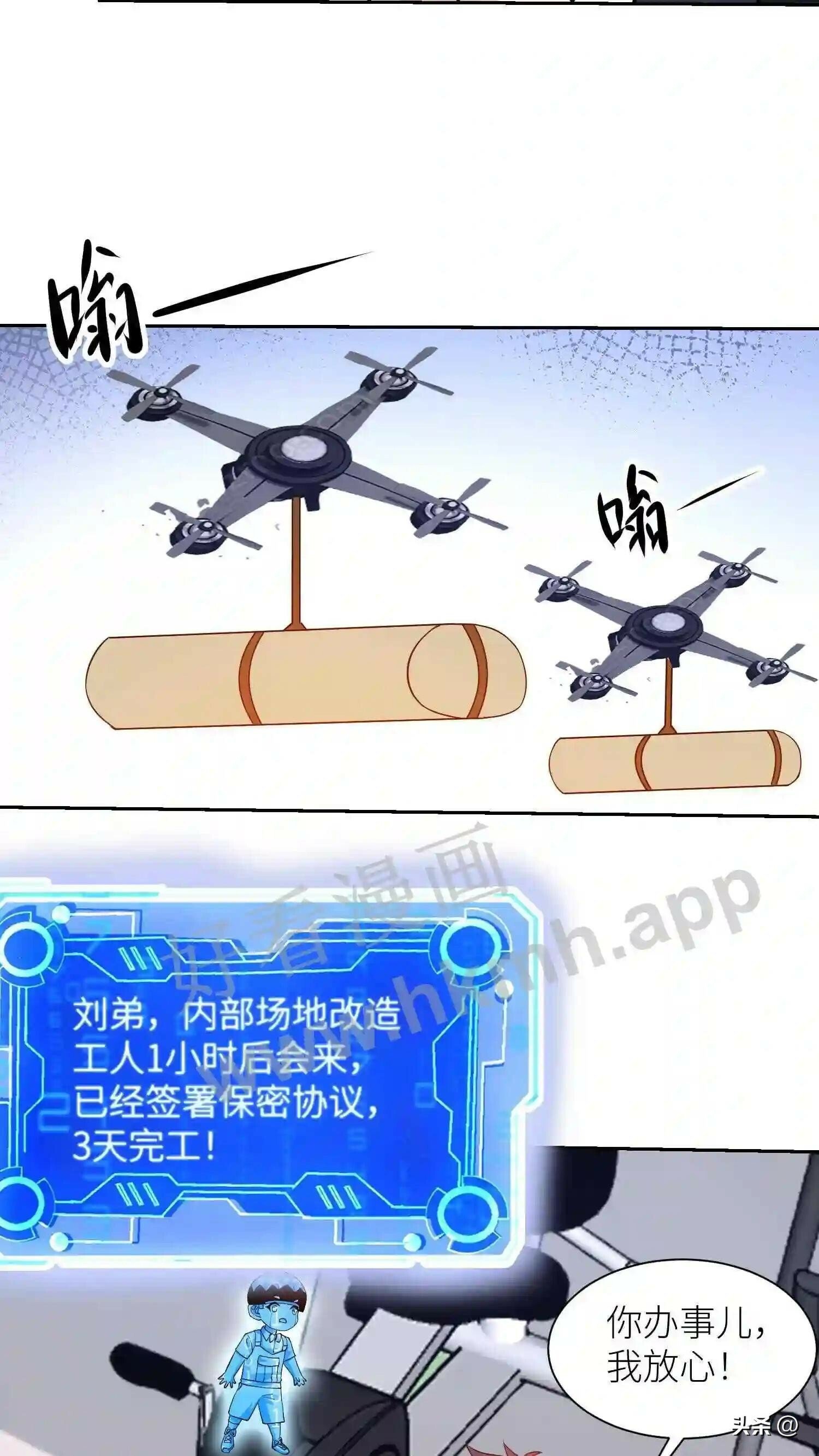 第105话 近在咫尺,无脸相见19