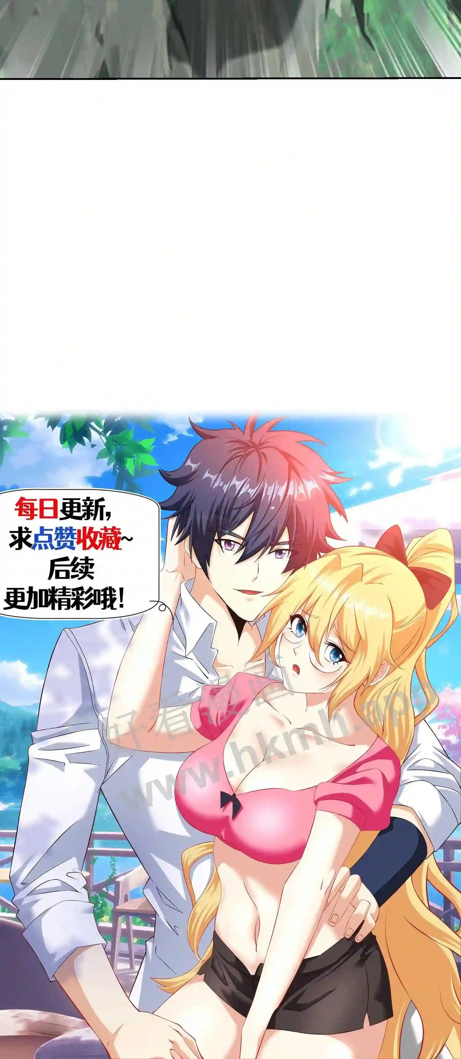 第77话 魅影突袭22