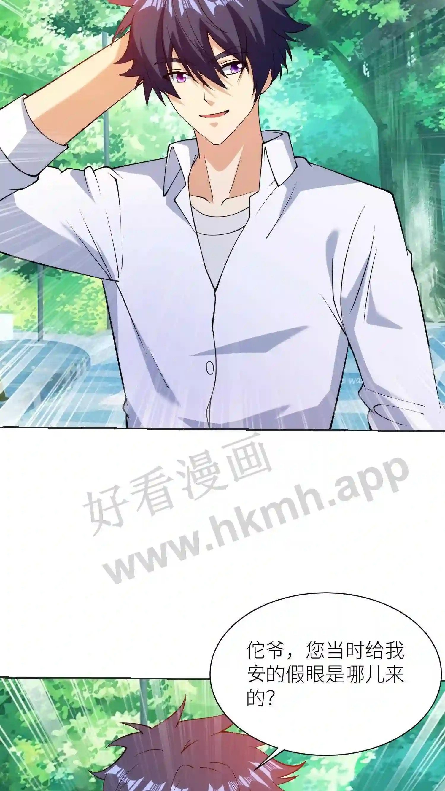 第76话 天选之子12