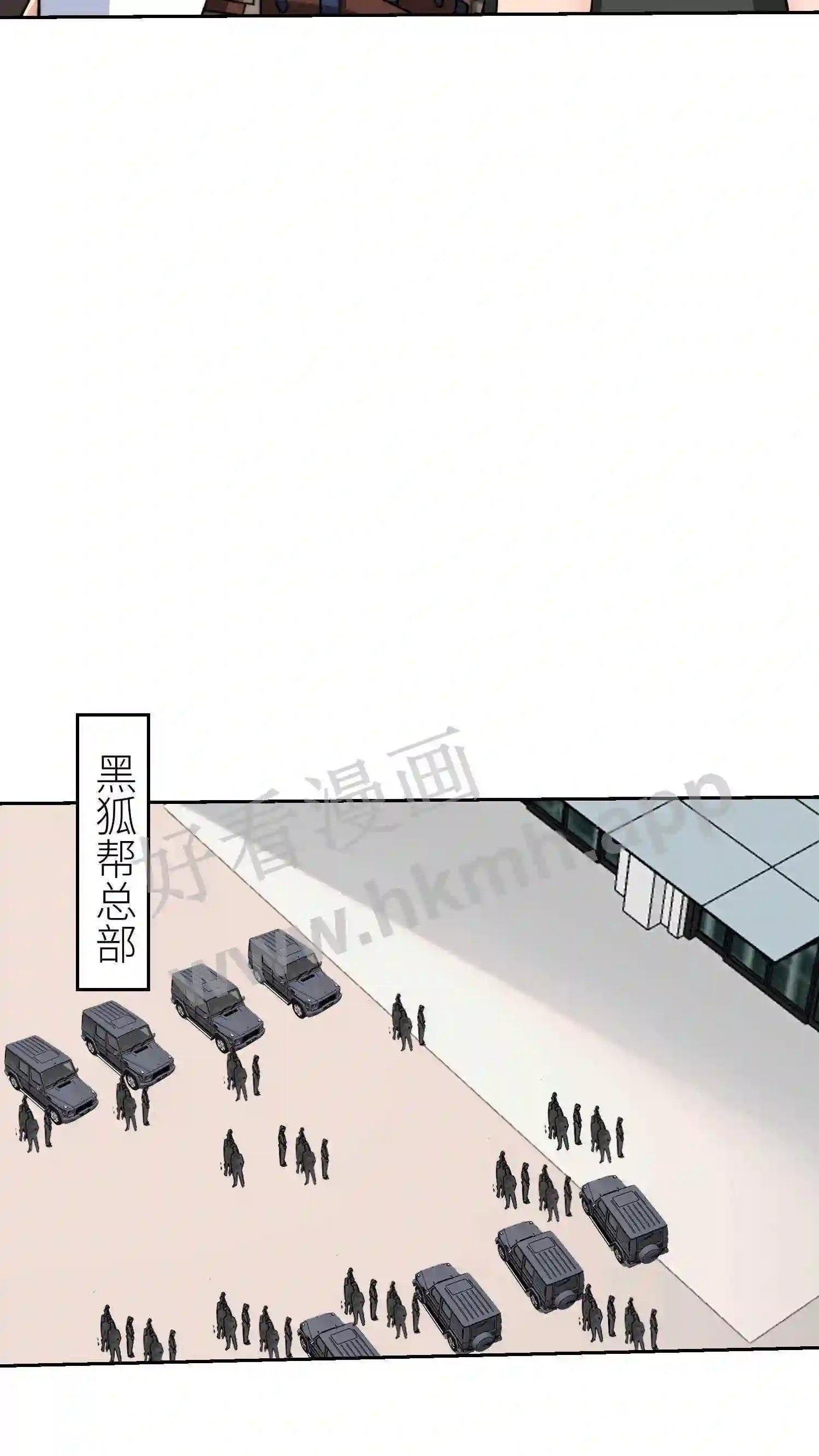 第149话 好手段18