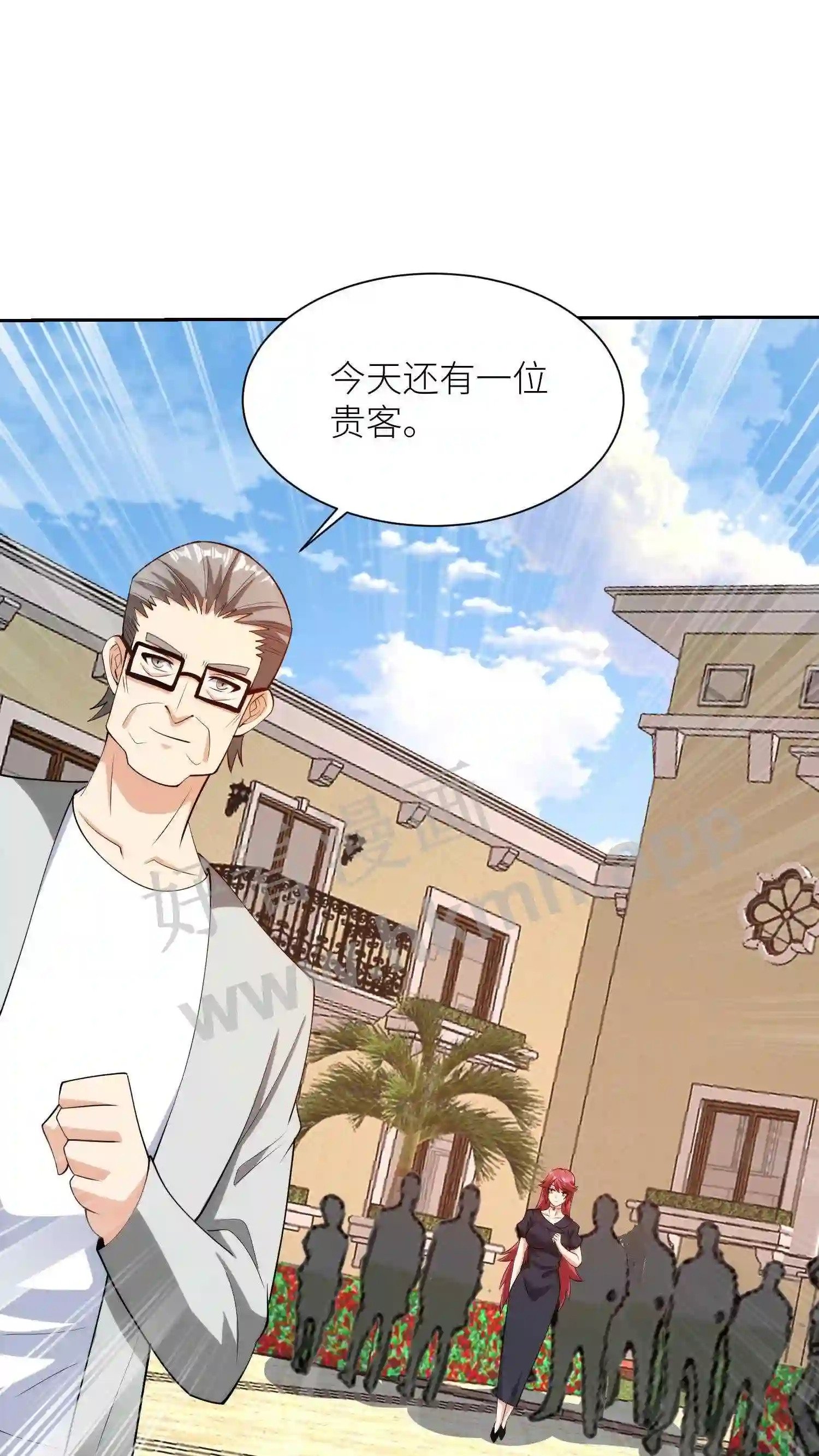 第59话 两位大佬的到来11